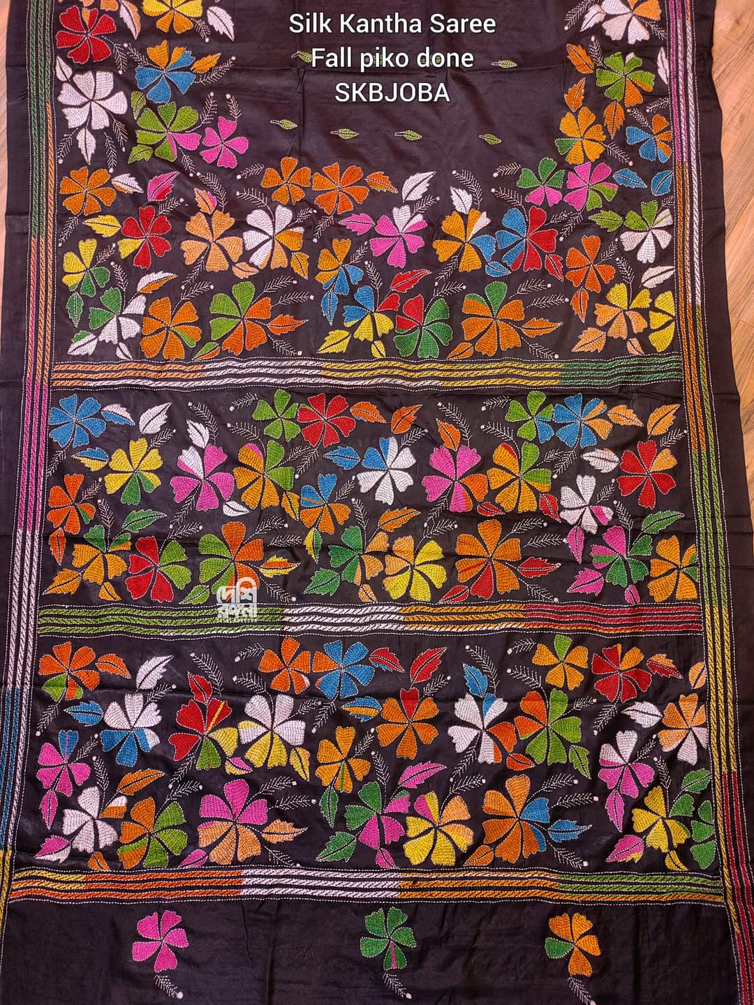 Bangalore Silk Kantha Saree - Joba Theme