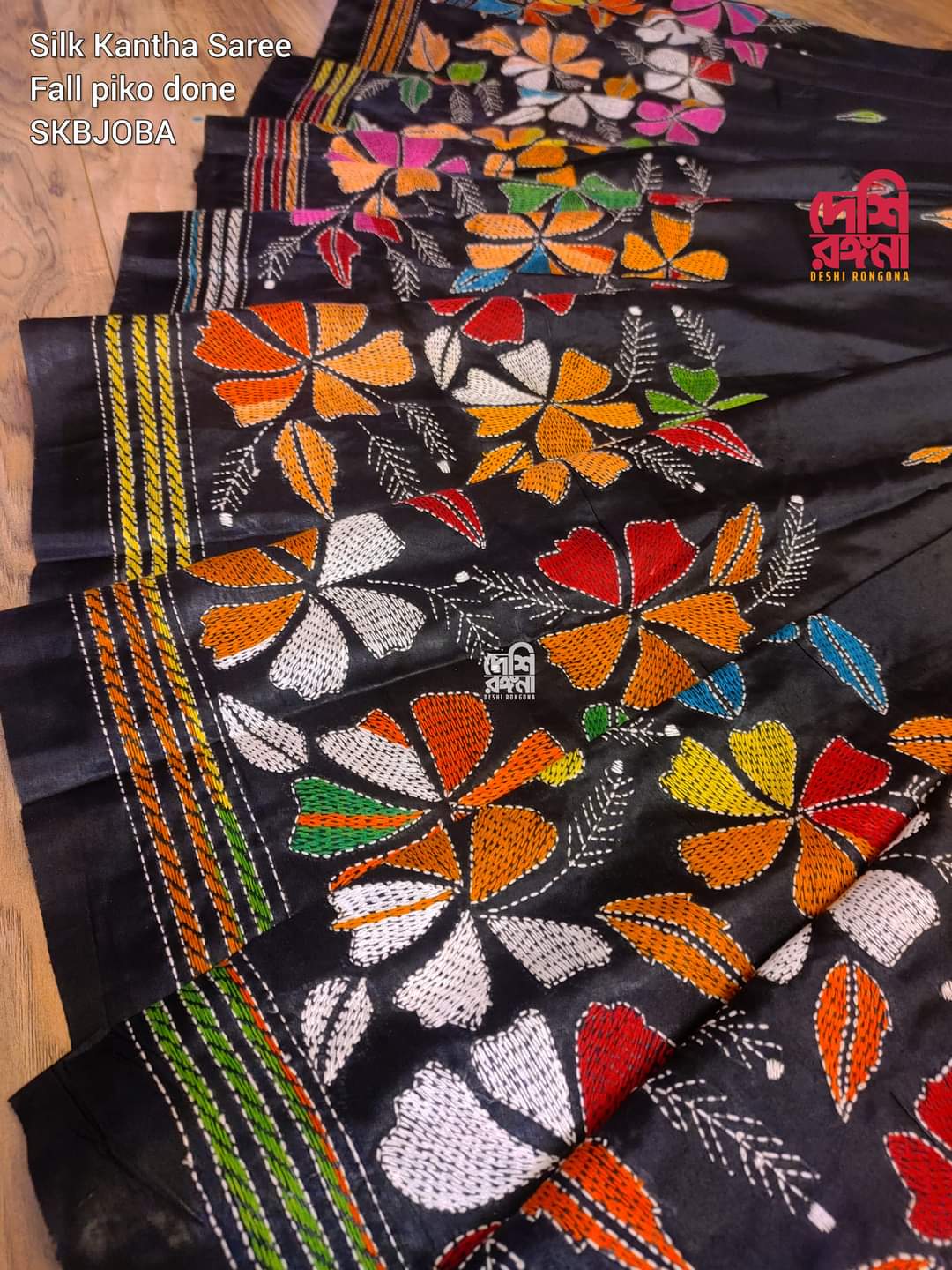 Bangalore Silk Kantha Saree - Joba Theme