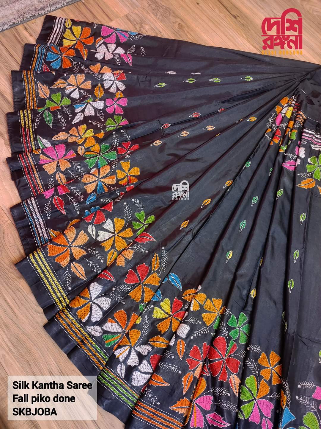 Bangalore Silk Kantha Saree - Joba Theme