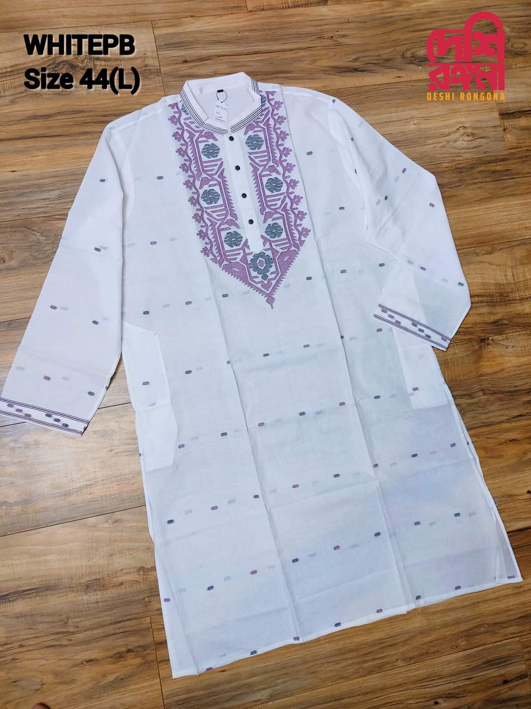 Original Dhakai Jamdani Men Punjabi - Handwoven Pure Cotton