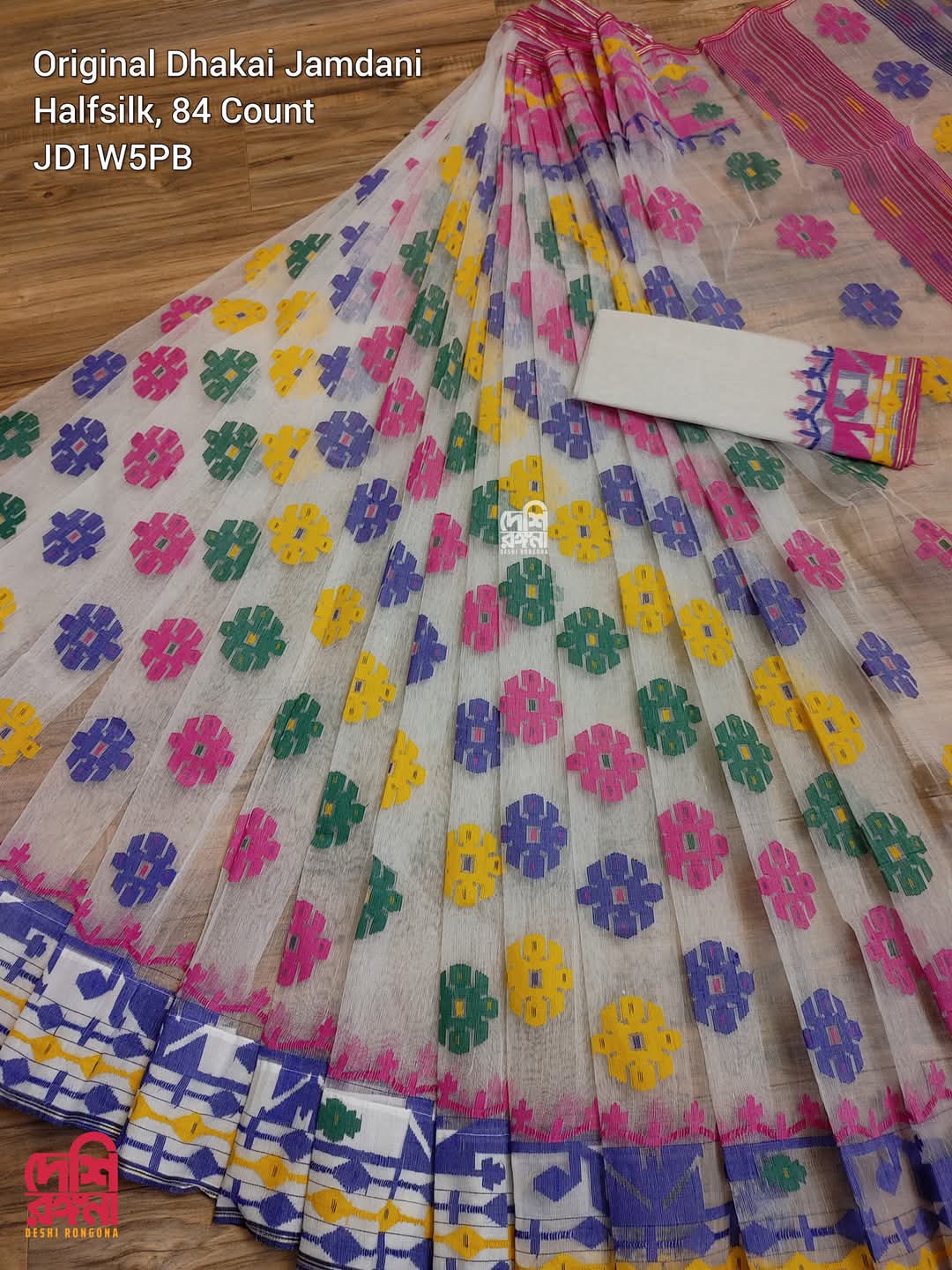 Elegant Off White Dhakai Jamdani Saree