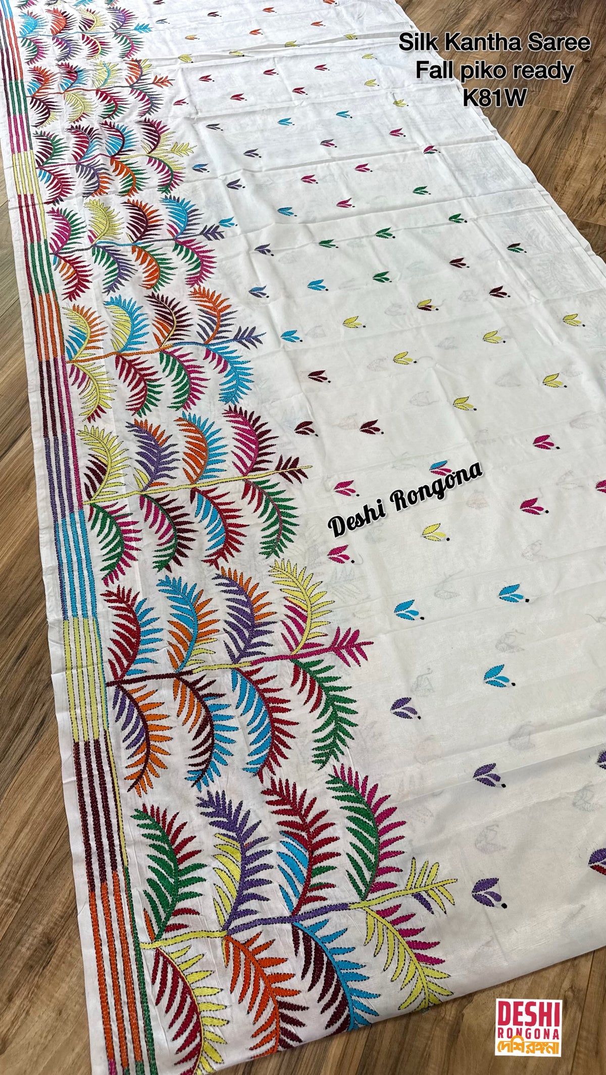 Bangalore Silk Kantha Saree-off white