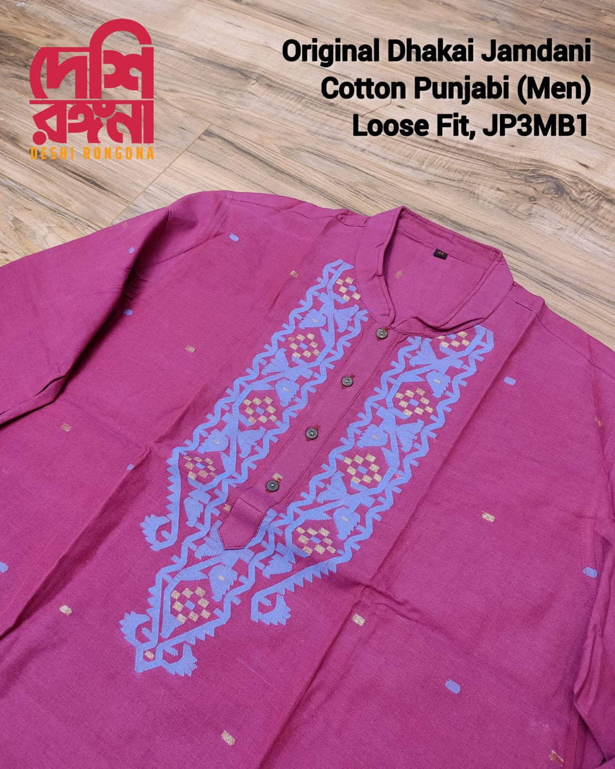 Original Dhakai Jamdani Men Punjabi, Handwoven Cotton, Magenta/Blue work