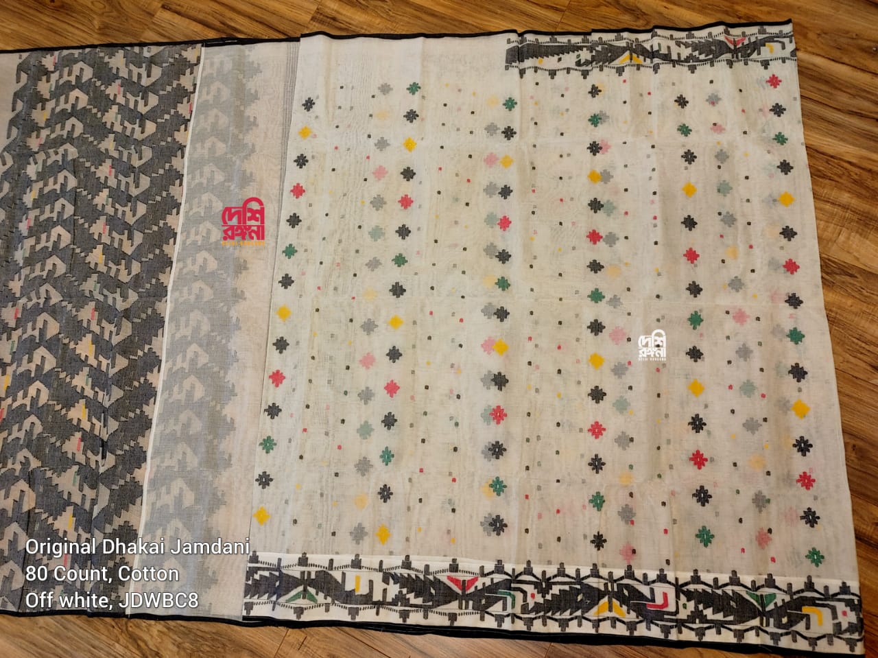 Elegant Pure Cotton Off White Dhakai Jamdani Saree