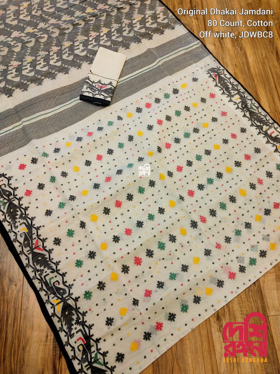 Elegant Pure Cotton Off White Dhakai Jamdani Saree