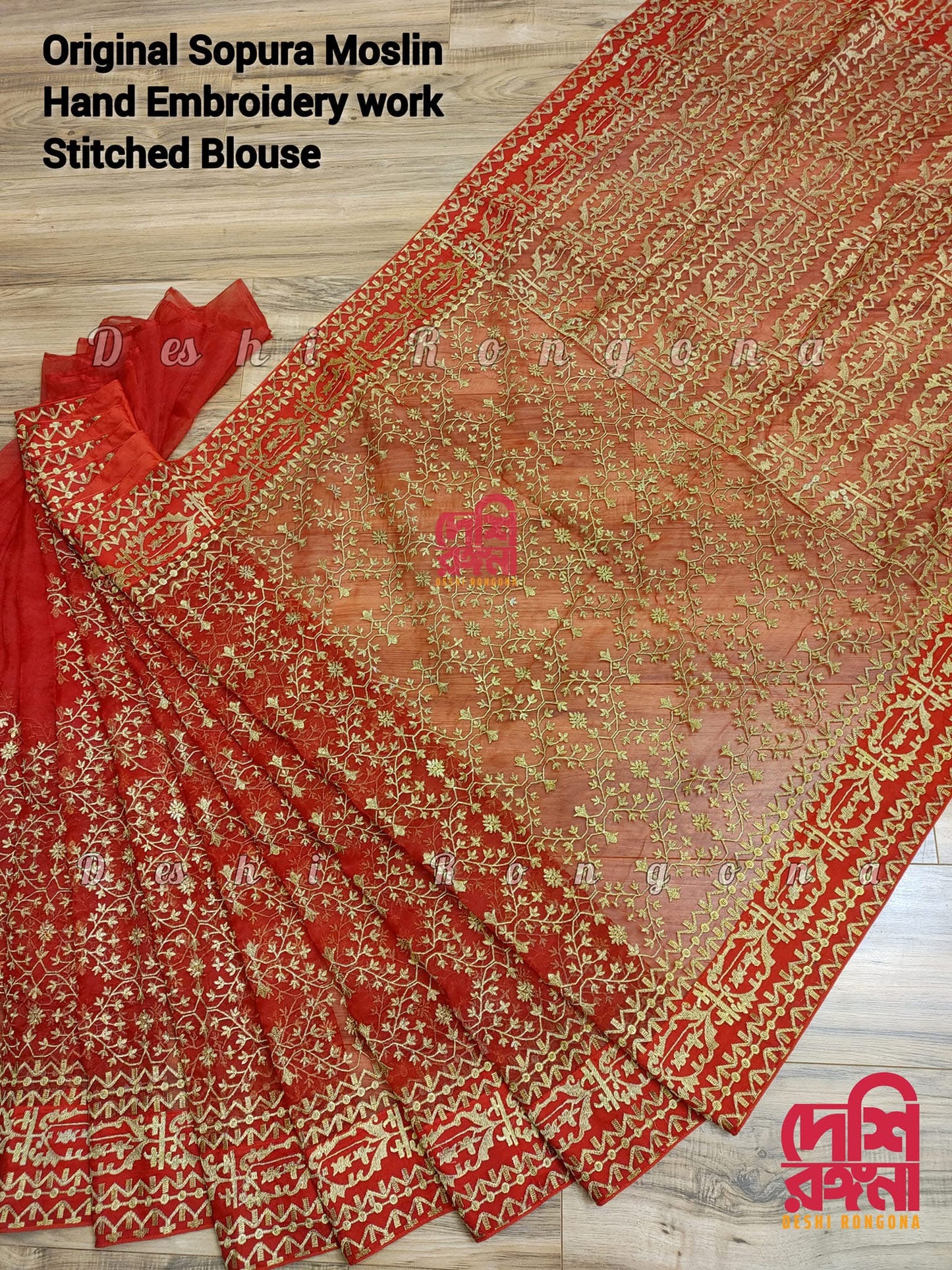 Original Moslin Hand Embroidered Saree, Bridal Red