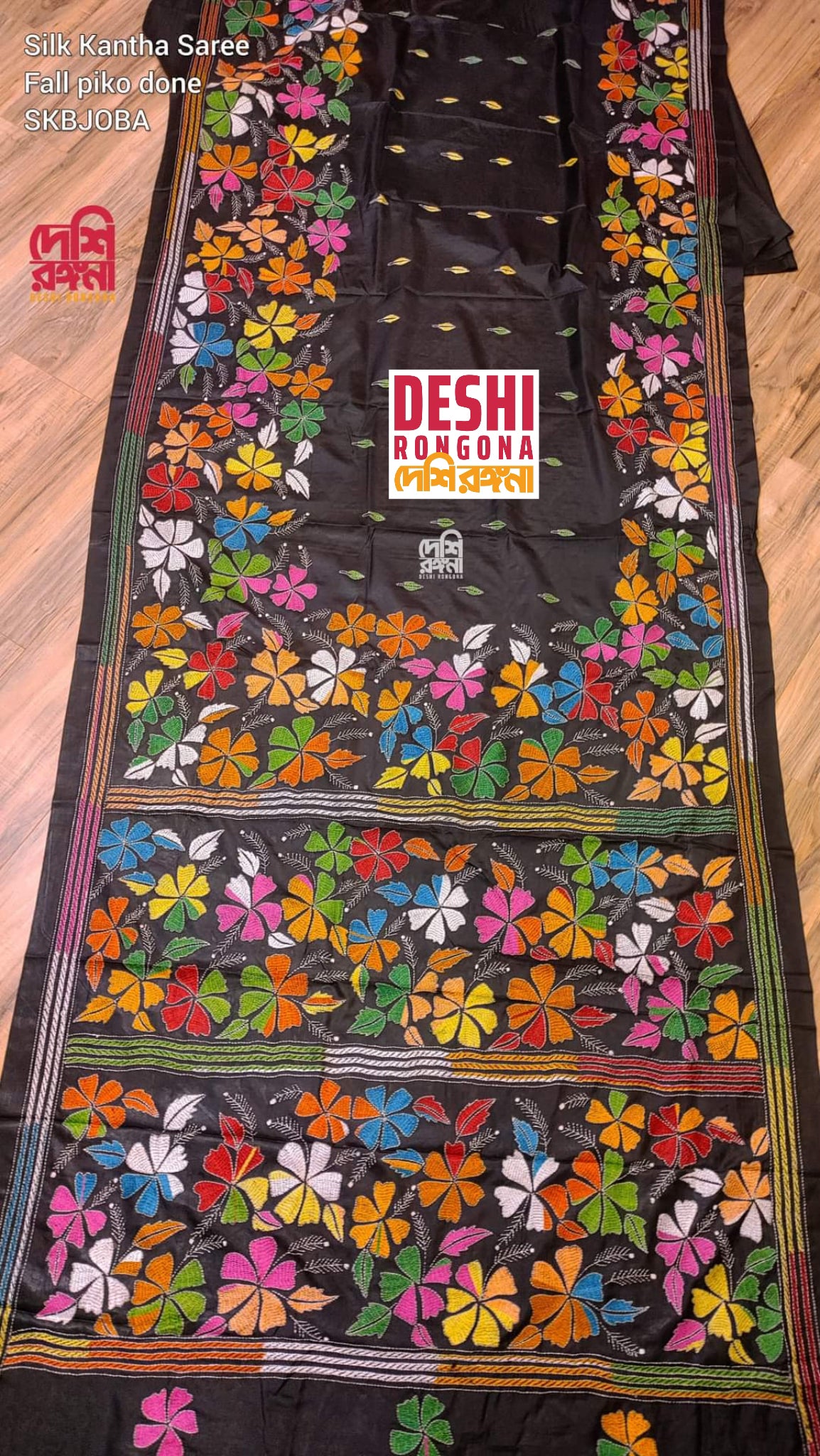 Bangalore Silk Kantha Saree - Joba Theme