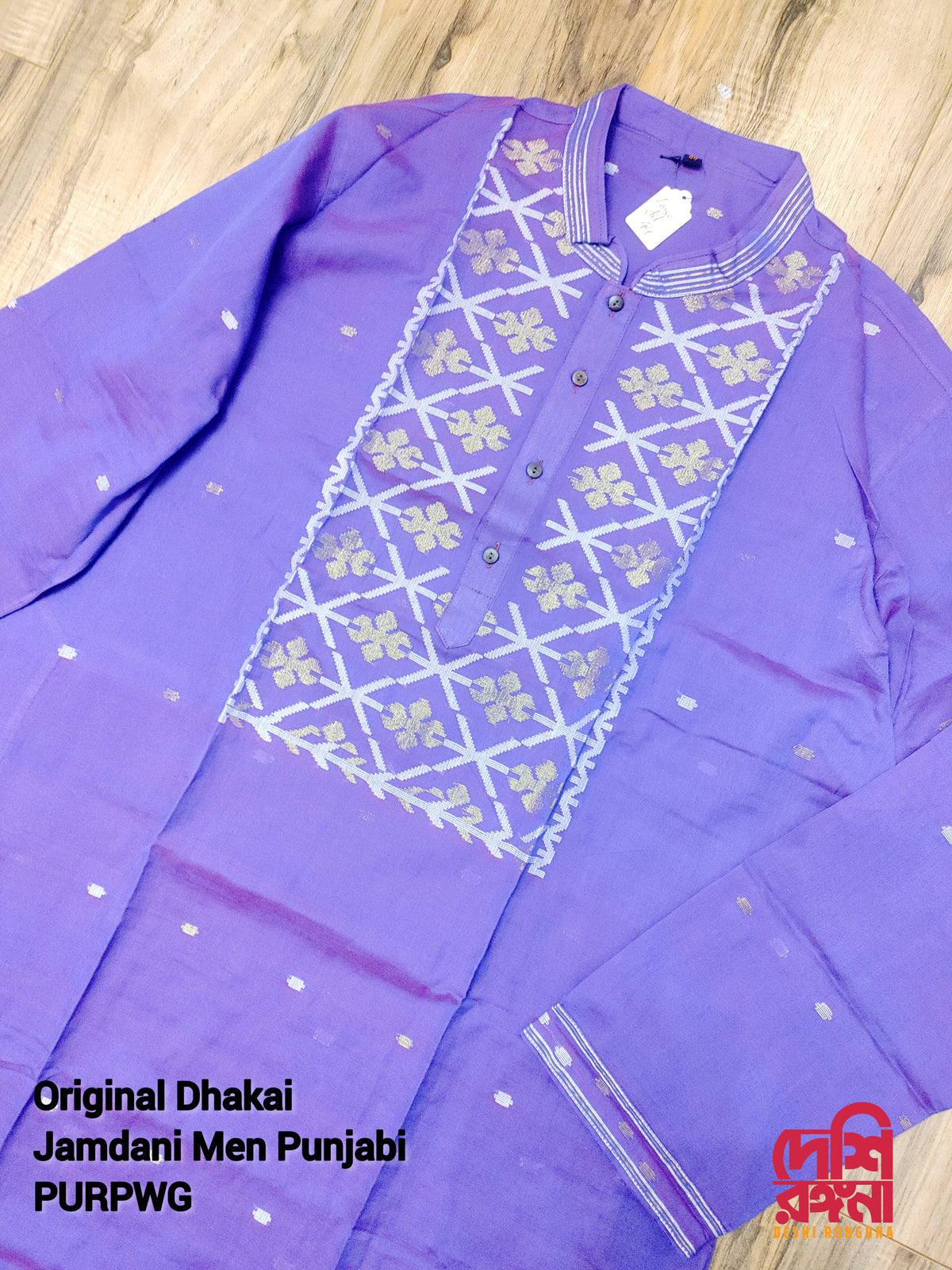 Original Dhakai Jamdani Men Punjabi, Purple