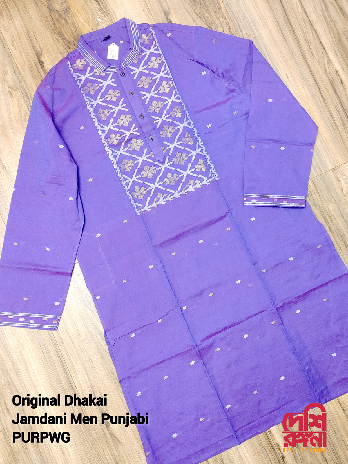 Original Dhakai Jamdani Men Punjabi, Purple