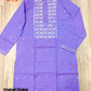 Original Dhakai Jamdani Men Punjabi, Purple