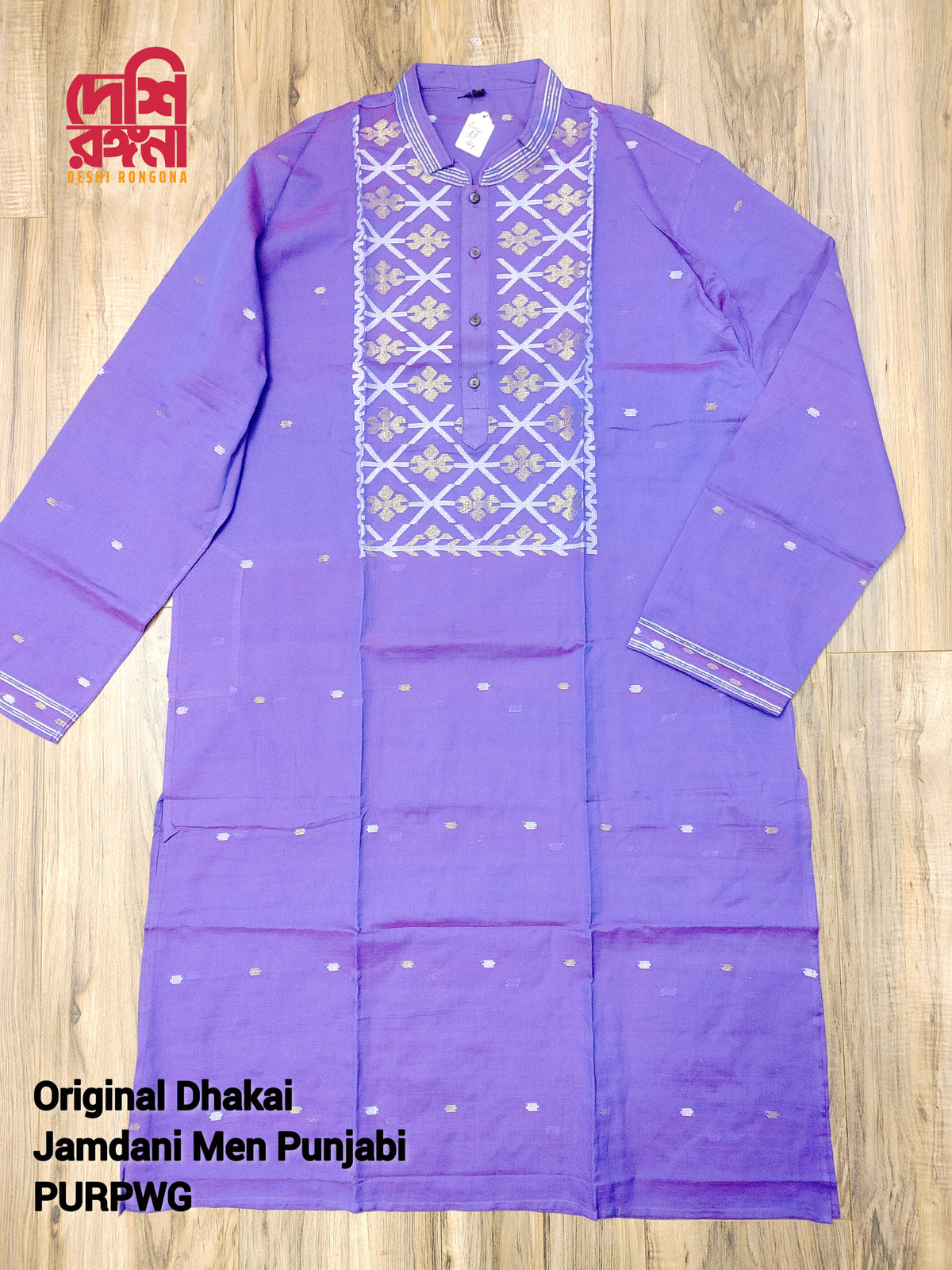 Original Dhakai Jamdani Men Punjabi, Purple