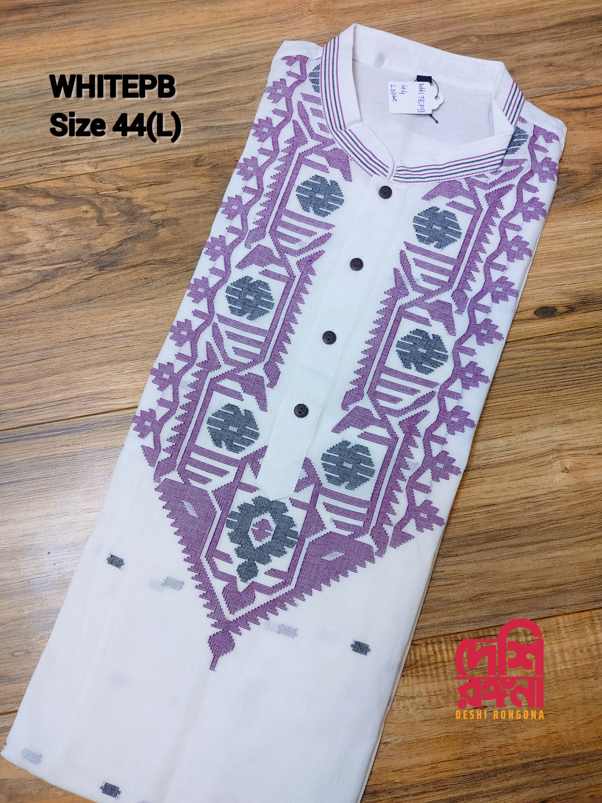 Original Dhakai Jamdani Men Punjabi - Handwoven Pure Cotton