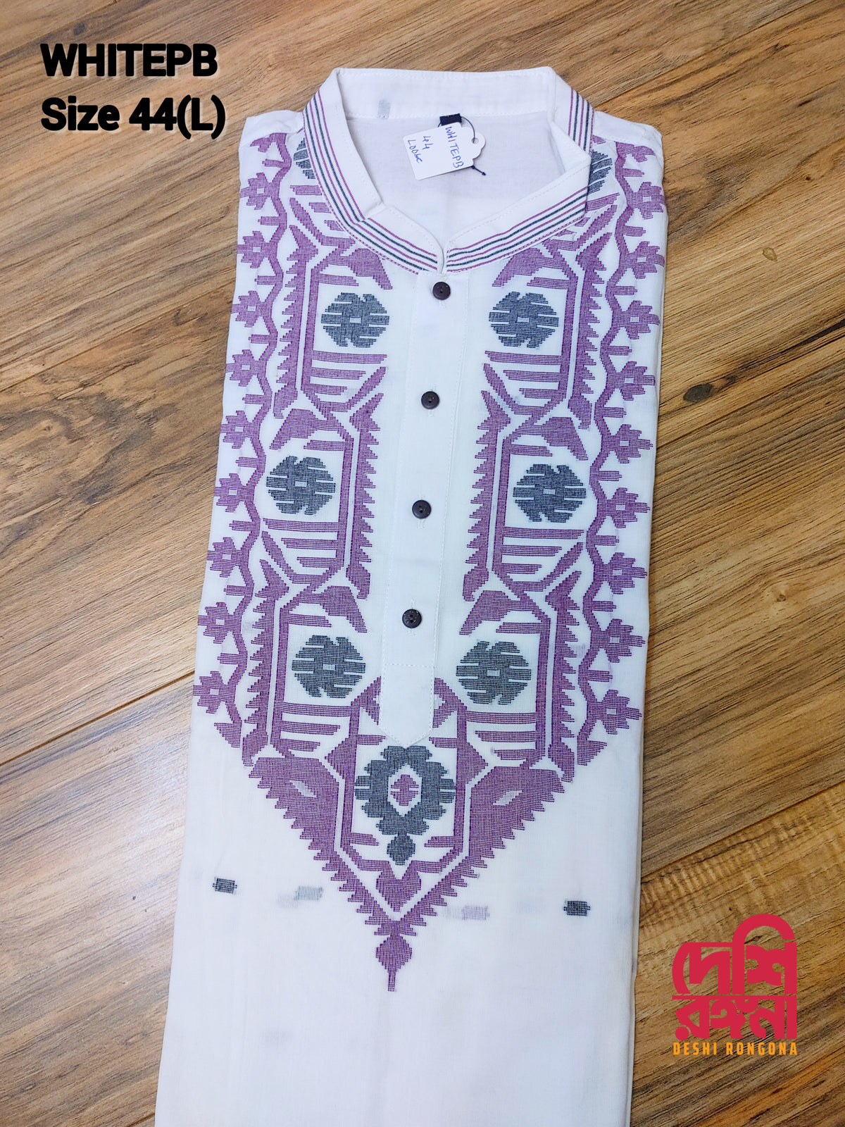 Original Dhakai Jamdani Men Punjabi - Handwoven Pure Cotton