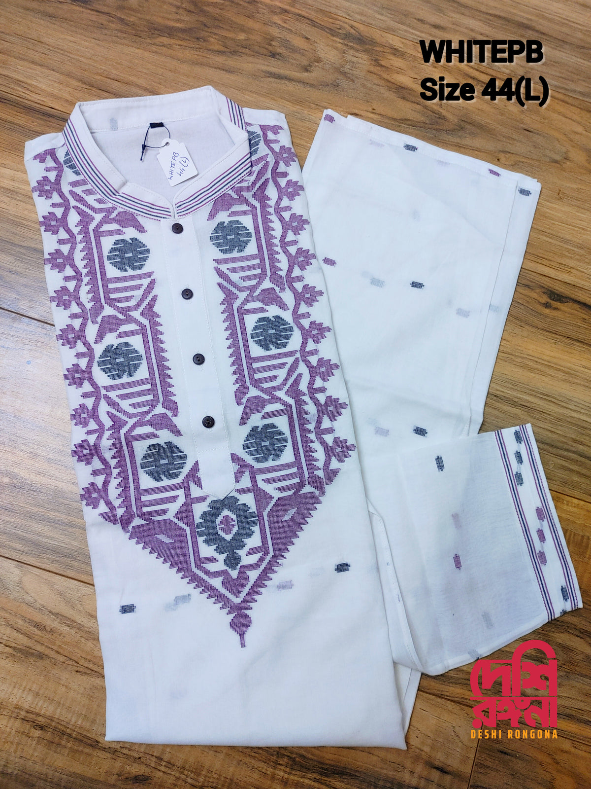 Original Dhakai Jamdani Men Punjabi - Handwoven Pure Cotton