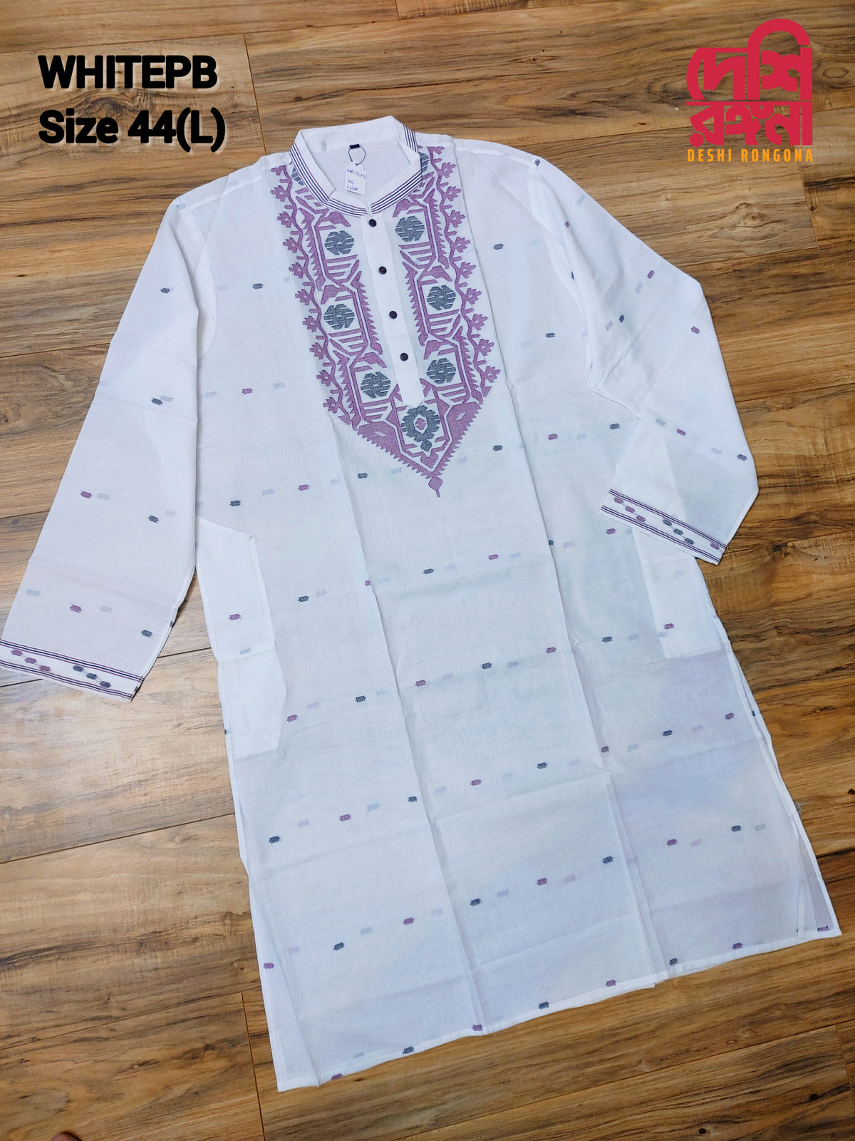 Original Dhakai Jamdani Men Punjabi - Handwoven Pure Cotton