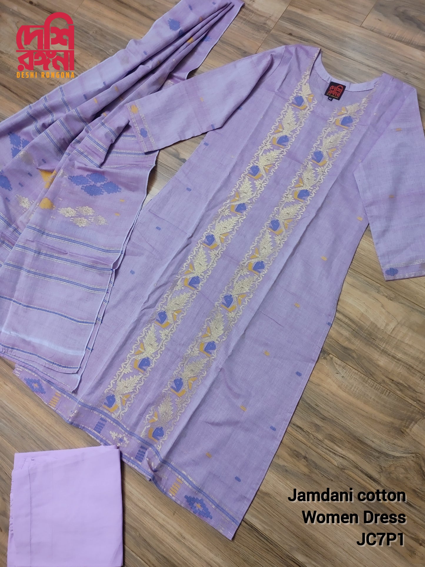 Original Dhakai Jamdani Women Dress, Cotton, Size 42, Lavender / Multi work, Handwoven, Soft, Comfortable Summer Wear, Kamij, Pant,Dupatta