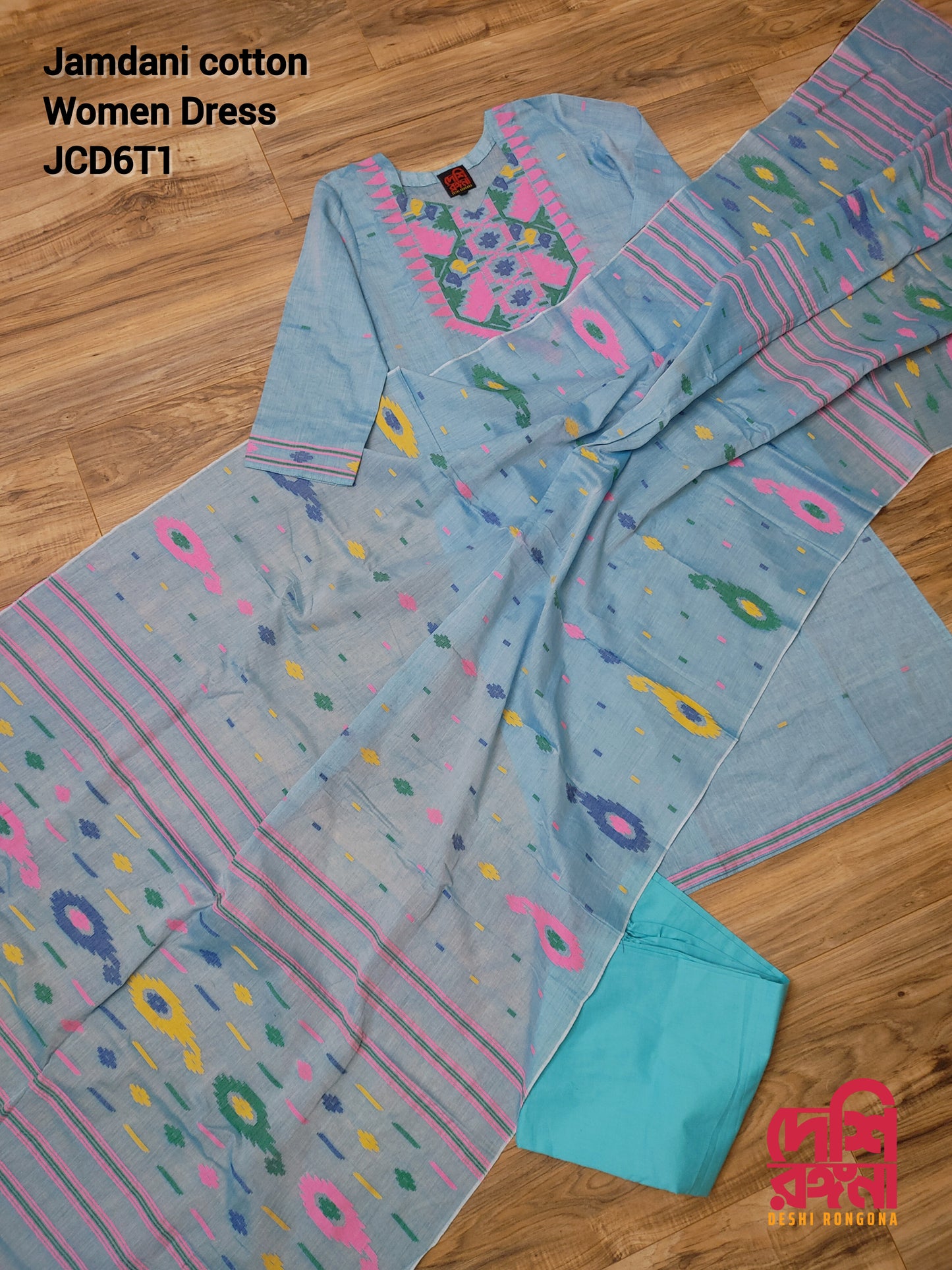 Original Dhakai Jamdani Women Dress, Cotton, Size 40, Turquoise / Multi work, Handwoven, Soft, Comfortable Summer Wear, Kamij, Pant,Dupatta