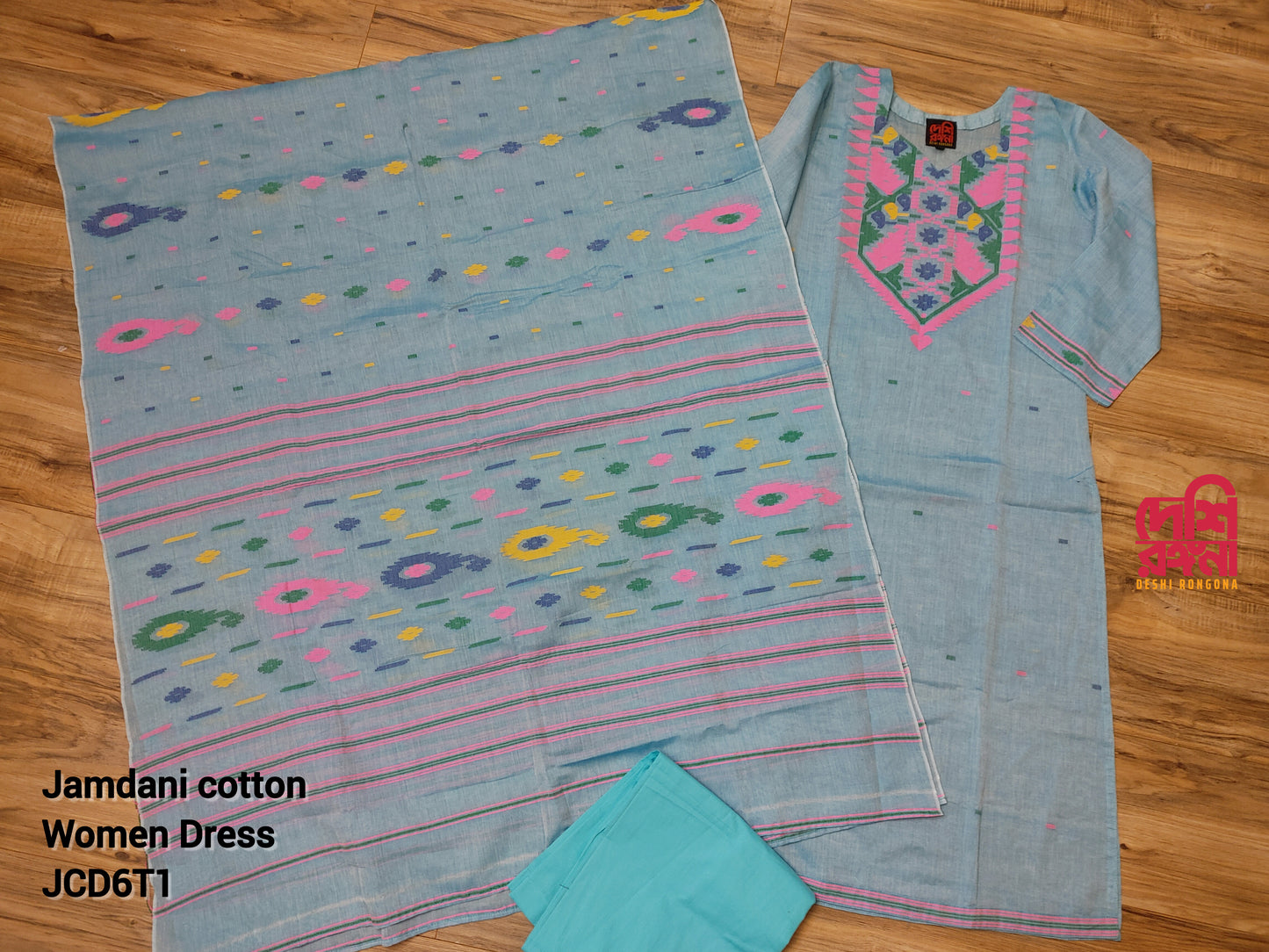 Original Dhakai Jamdani Women Dress, Cotton, Size 40, Turquoise / Multi work, Handwoven, Soft, Comfortable Summer Wear, Kamij, Pant,Dupatta