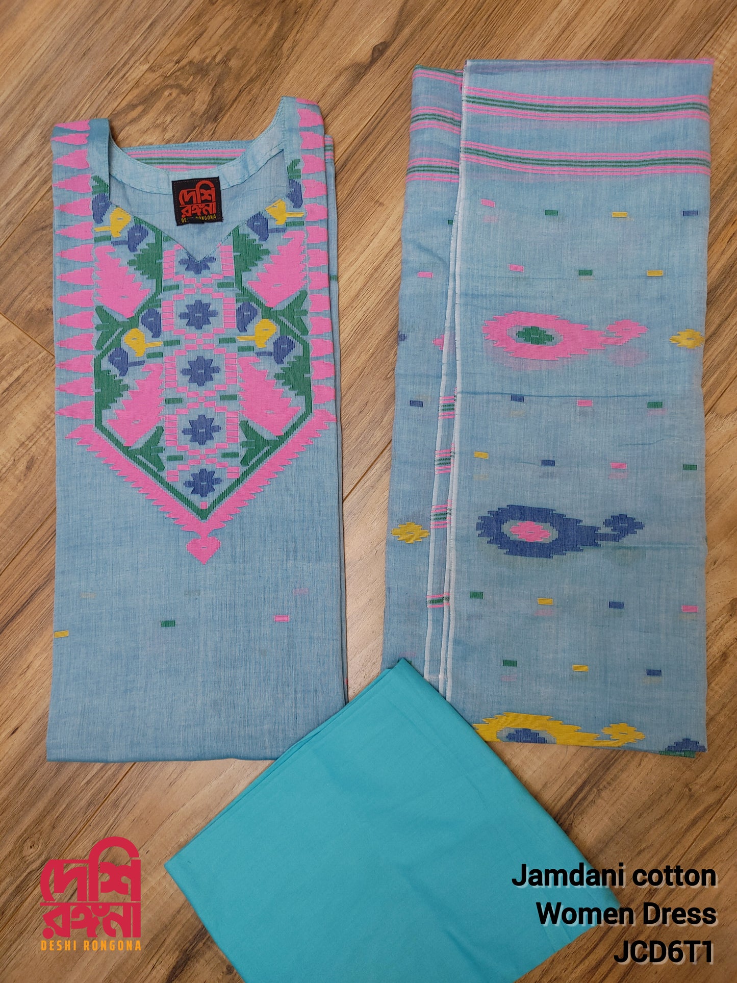 Original Dhakai Jamdani Women Dress, Cotton, Size 40, Turquoise / Multi work, Handwoven, Soft, Comfortable Summer Wear, Kamij, Pant,Dupatta