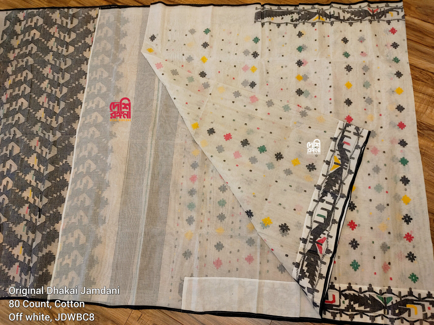 Elegant Pure Cotton Off White Dhakai Jamdani Saree