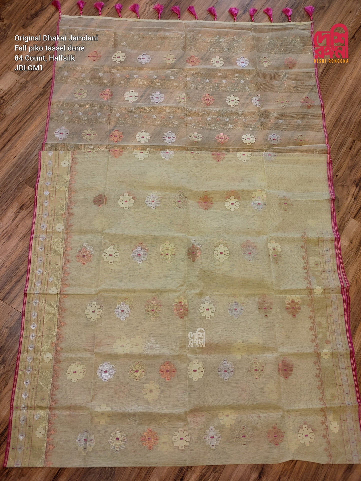 Elegant Dhakai Jamdani Saree - Light Golden