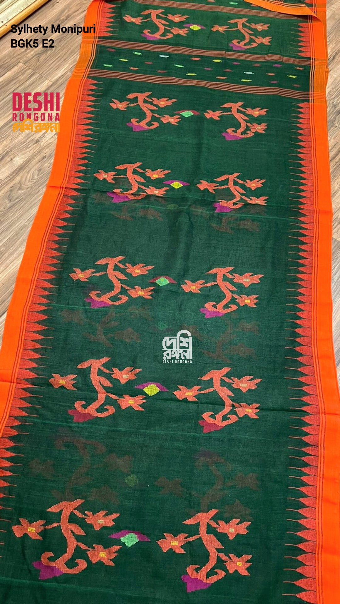 Monipuri saree