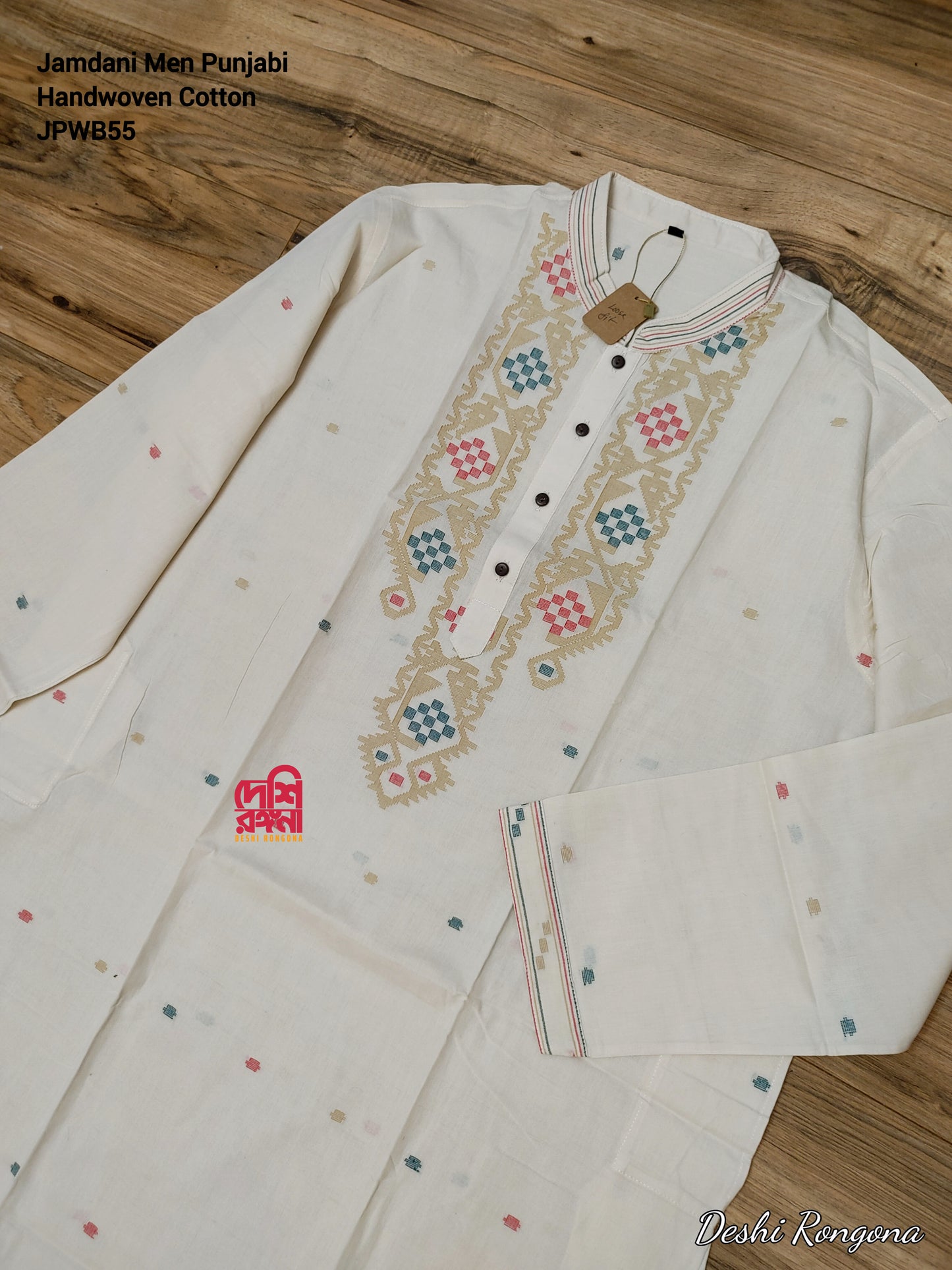 Original Dhakai Jamdani Men Punjabi, Pure Cotton-Beige Color