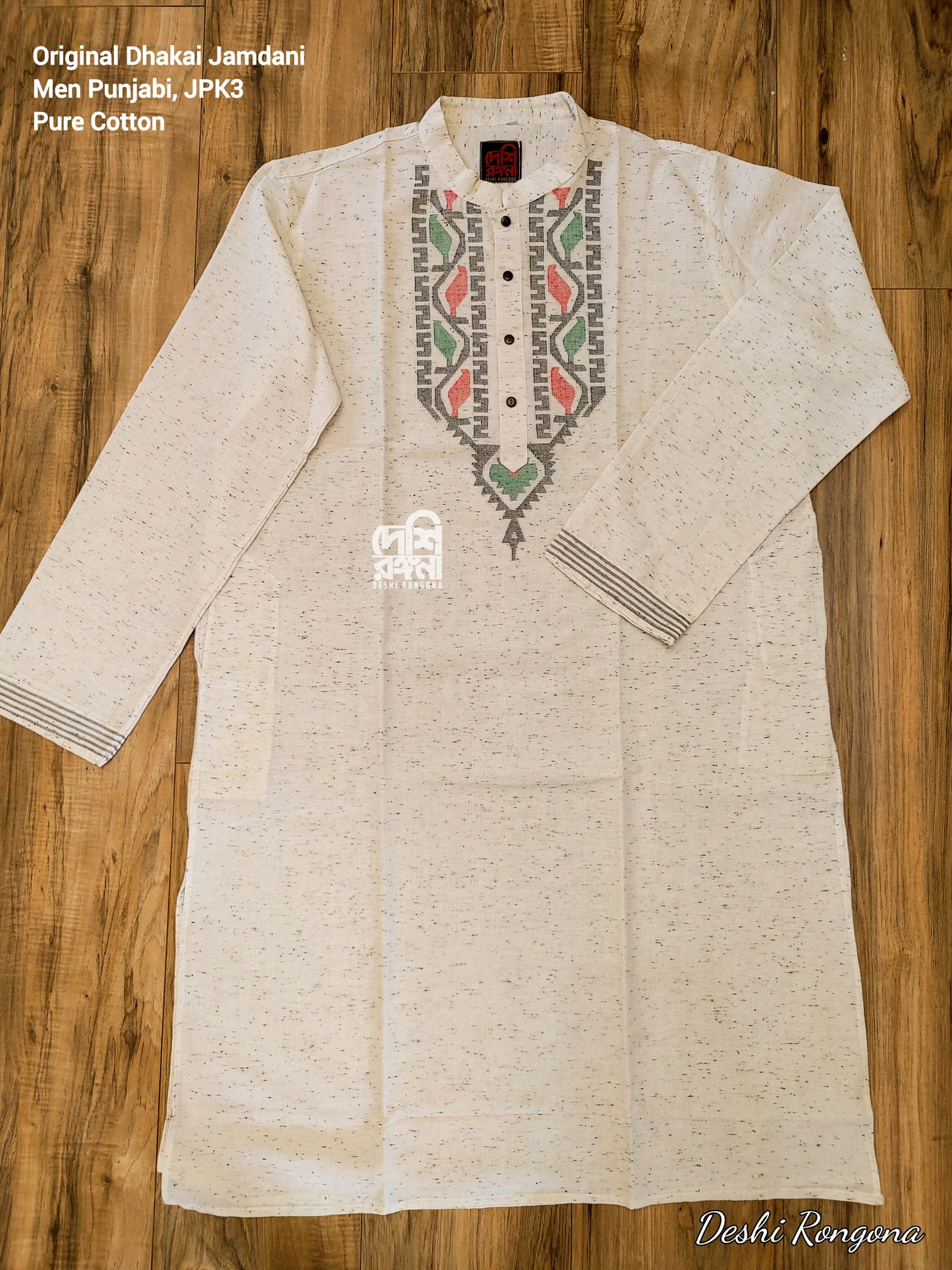 Original Dhakai Jamdani Men Punjabi-Pure Cotton