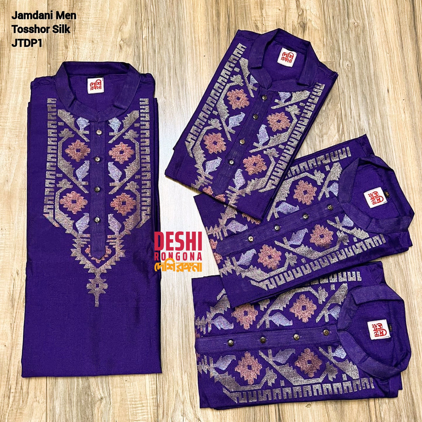 Original Dhakai Jamdani Punjabi – Handwoven Tosshor Silk, Purple