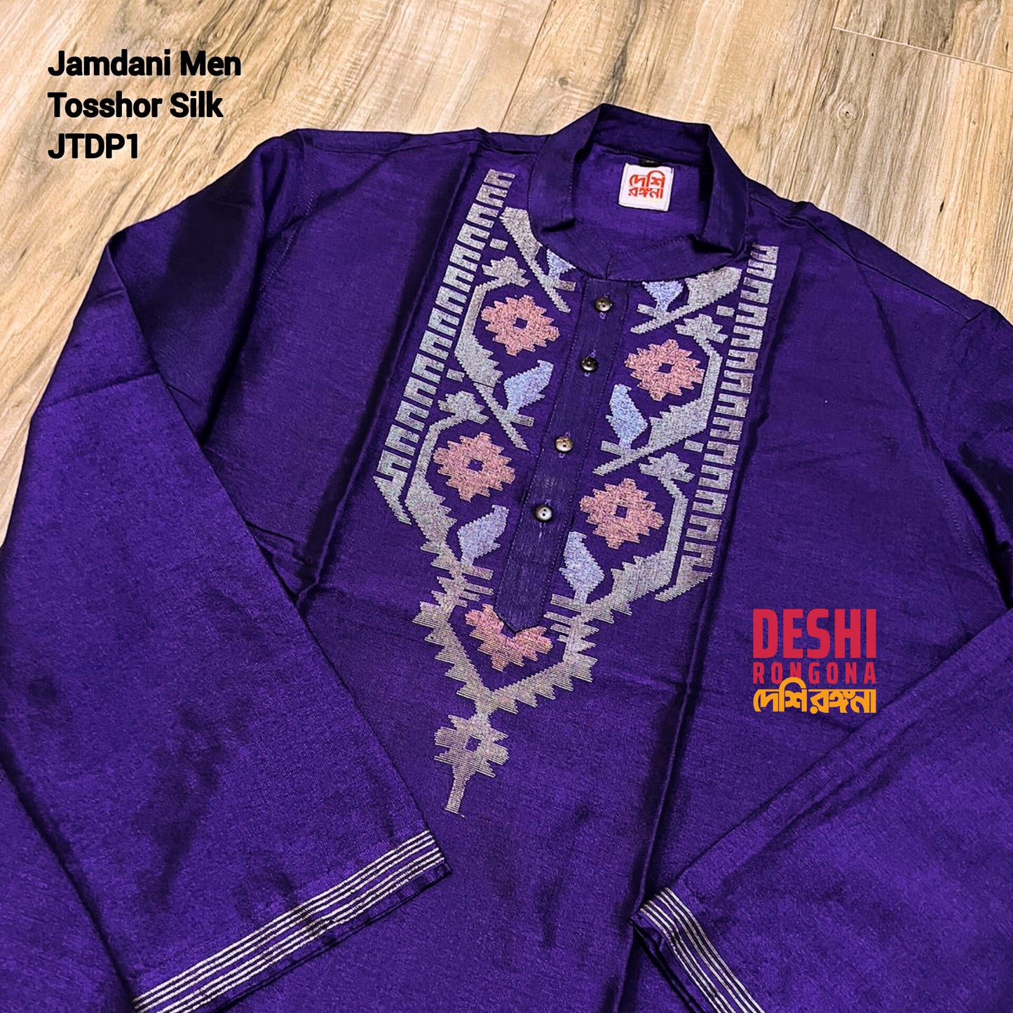 Original Dhakai Jamdani Punjabi – Handwoven Tosshor Silk, Purple