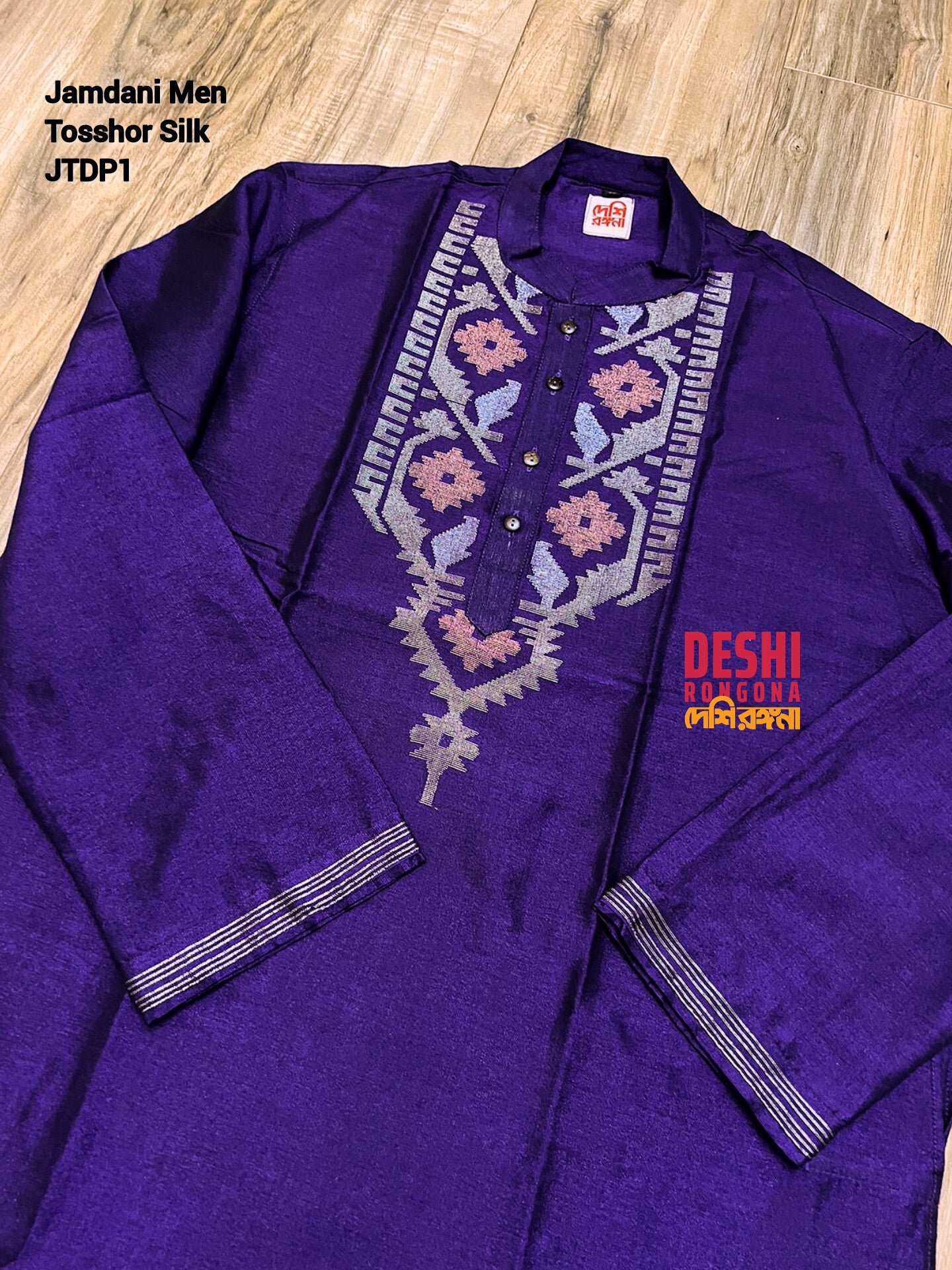 Original Dhakai Jamdani Punjabi – Handwoven Tosshor Silk, Purple
