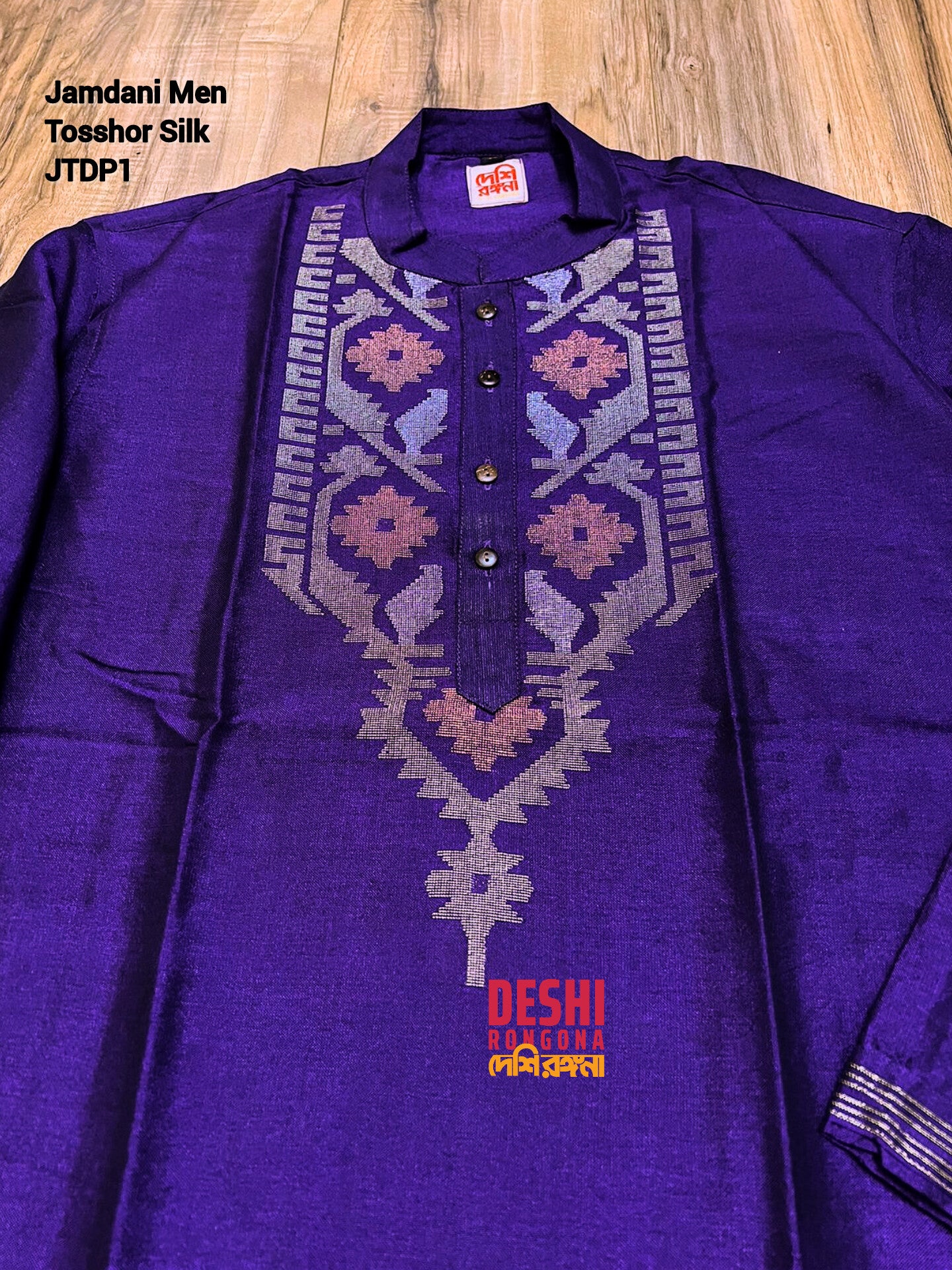 Original Dhakai Jamdani Punjabi – Handwoven Tosshor Silk, Purple