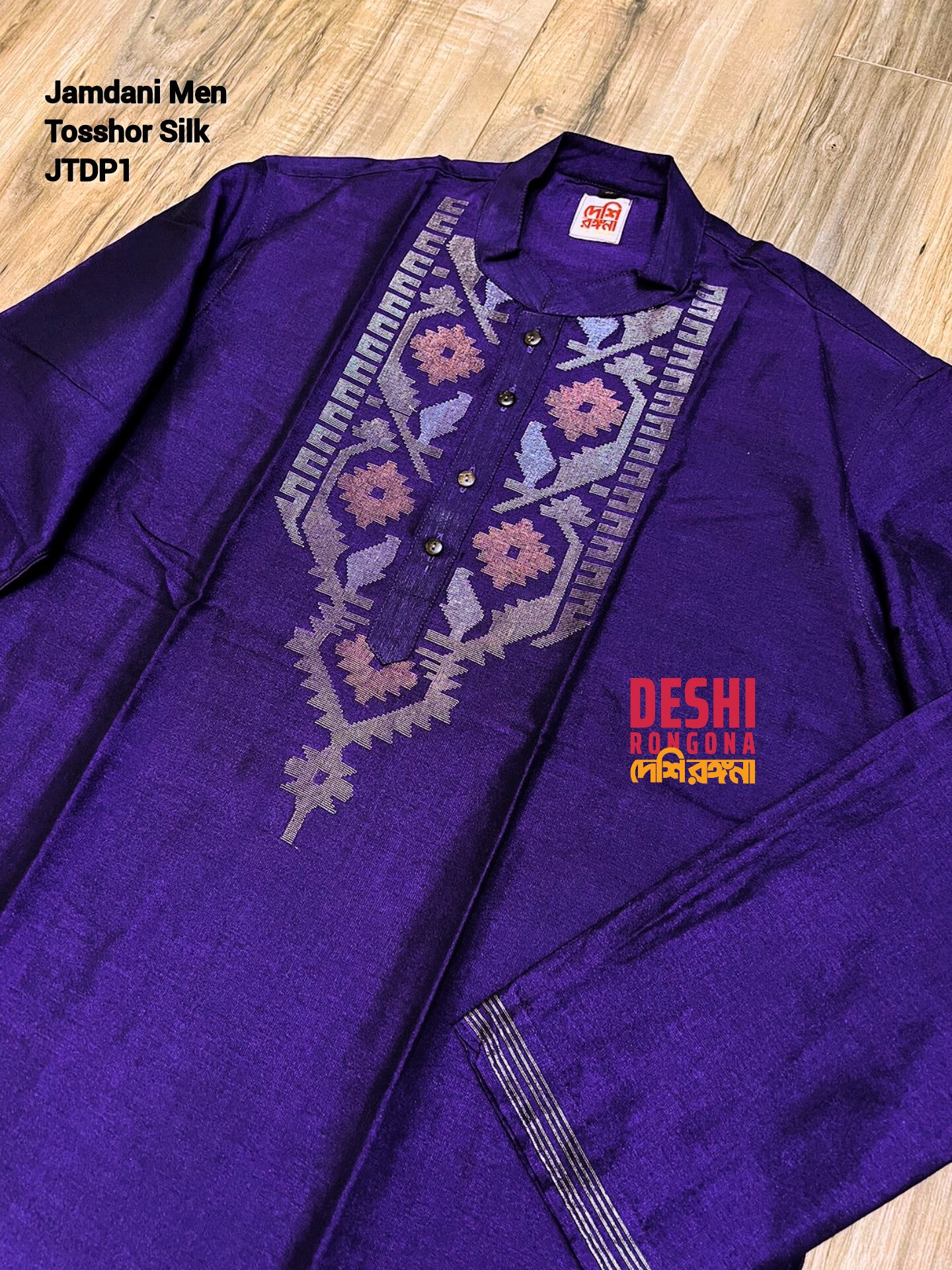 Original Dhakai Jamdani Punjabi – Handwoven Tosshor Silk, Purple
