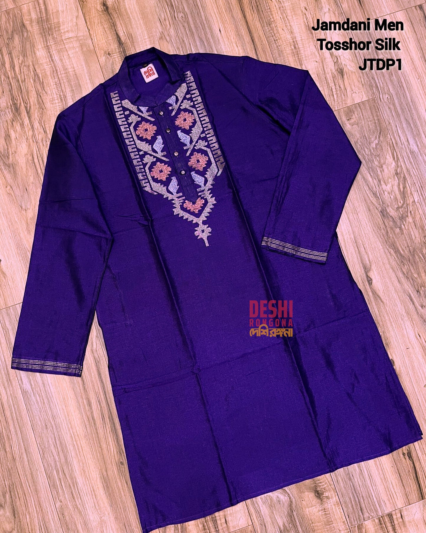 Original Dhakai Jamdani Punjabi – Handwoven Tosshor Silk, Purple