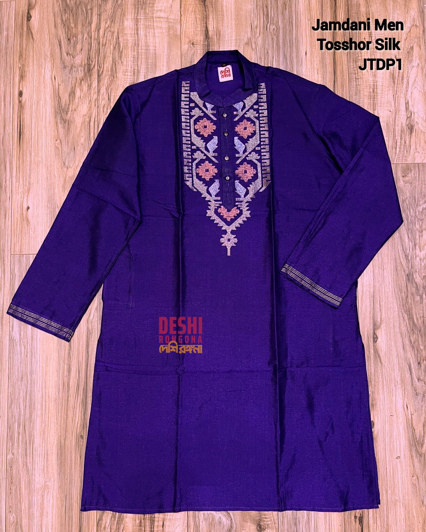 Original Dhakai Jamdani Punjabi – Handwoven Tosshor Silk, Purple