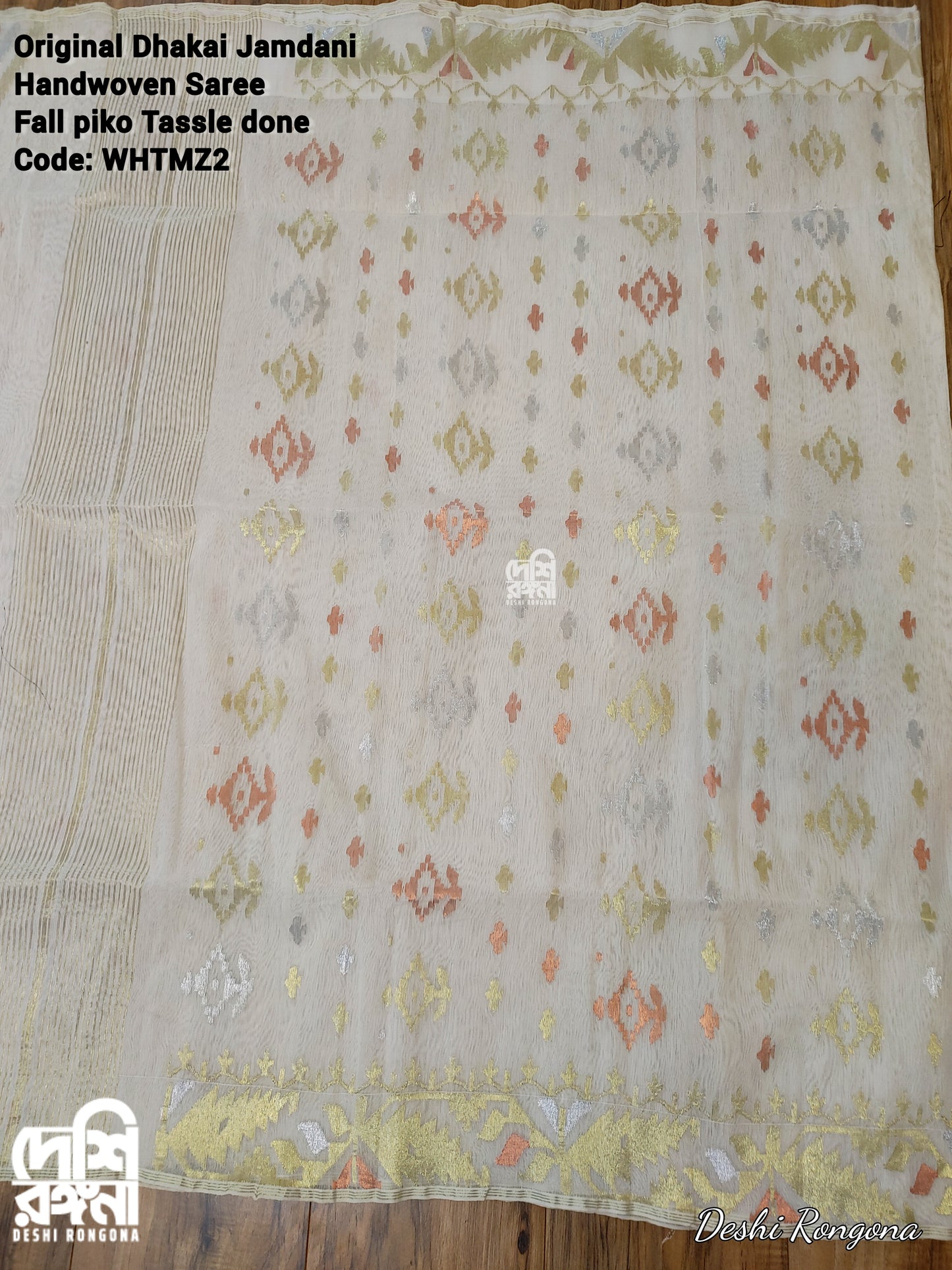 Off White Dhakai Jamdani Saree - Handwoven 64 Count
