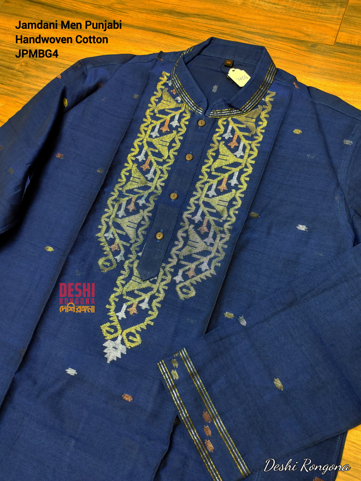Original Dhakai Jamdani Punjabi – Handwoven Pure Cotton, Navy Blue