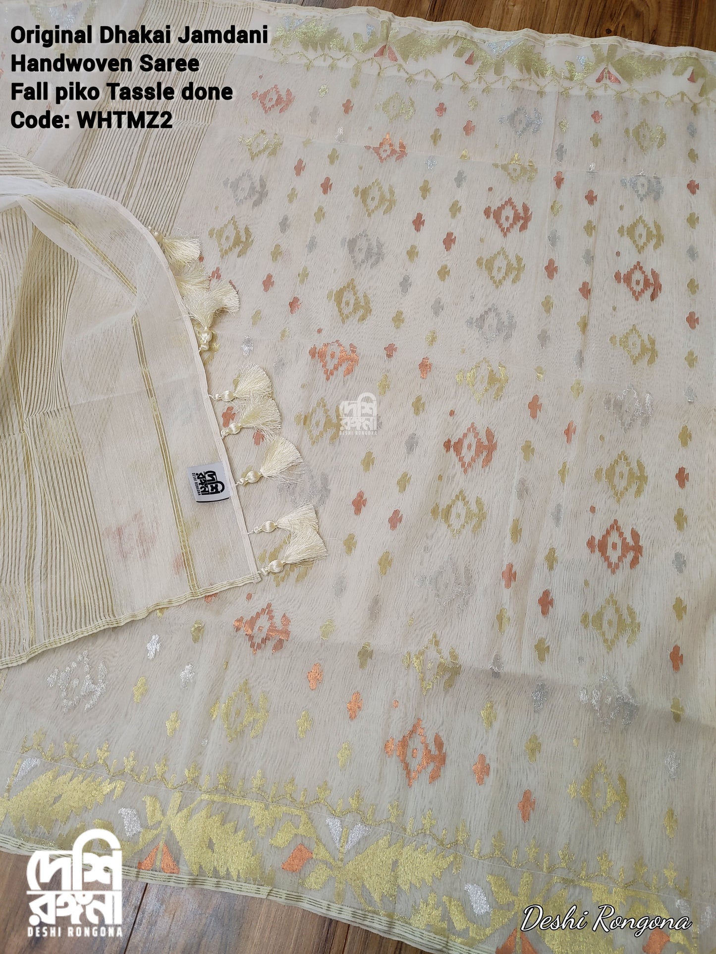 Off White Dhakai Jamdani Saree - Handwoven 64 Count