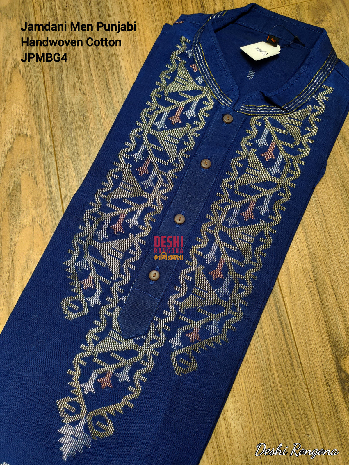 Original Dhakai Jamdani Punjabi – Handwoven Pure Cotton, Navy Blue
