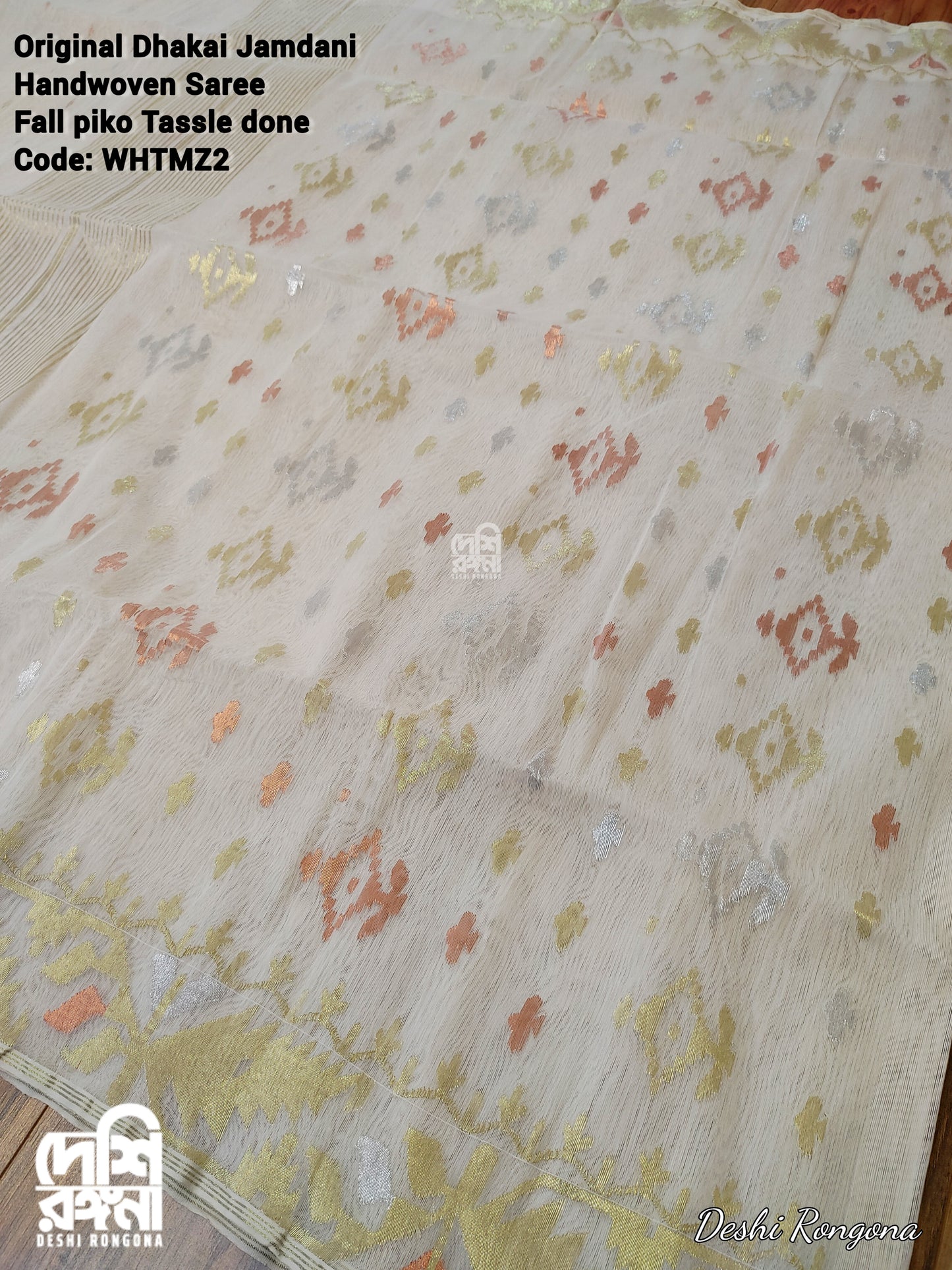 Off White Dhakai Jamdani Saree - Handwoven 64 Count