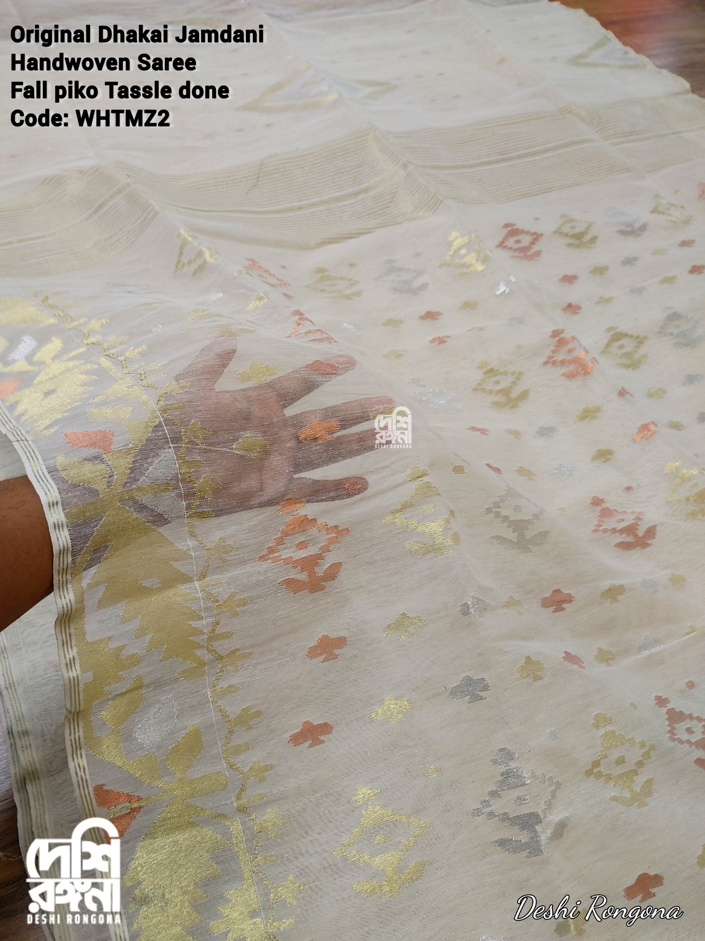Off White Dhakai Jamdani Saree - Handwoven 64 Count
