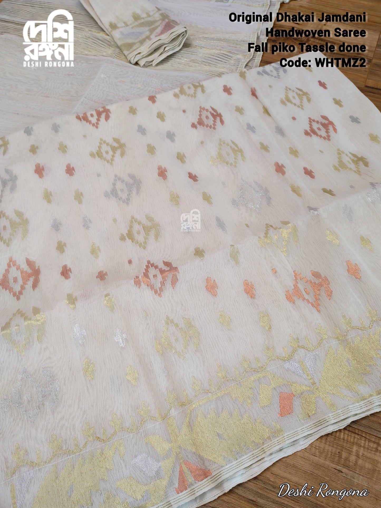 Off White Dhakai Jamdani Saree - Handwoven 64 Count