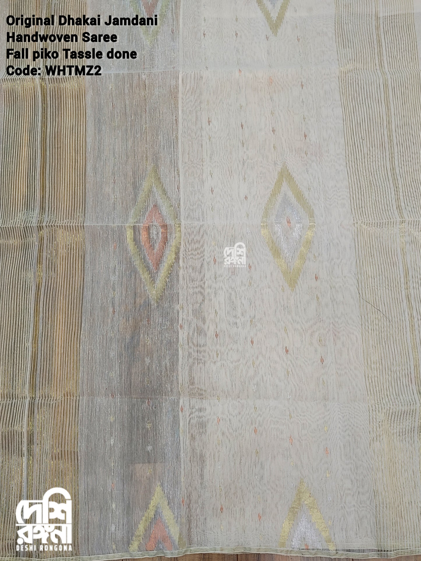 Off White Dhakai Jamdani Saree - Handwoven 64 Count