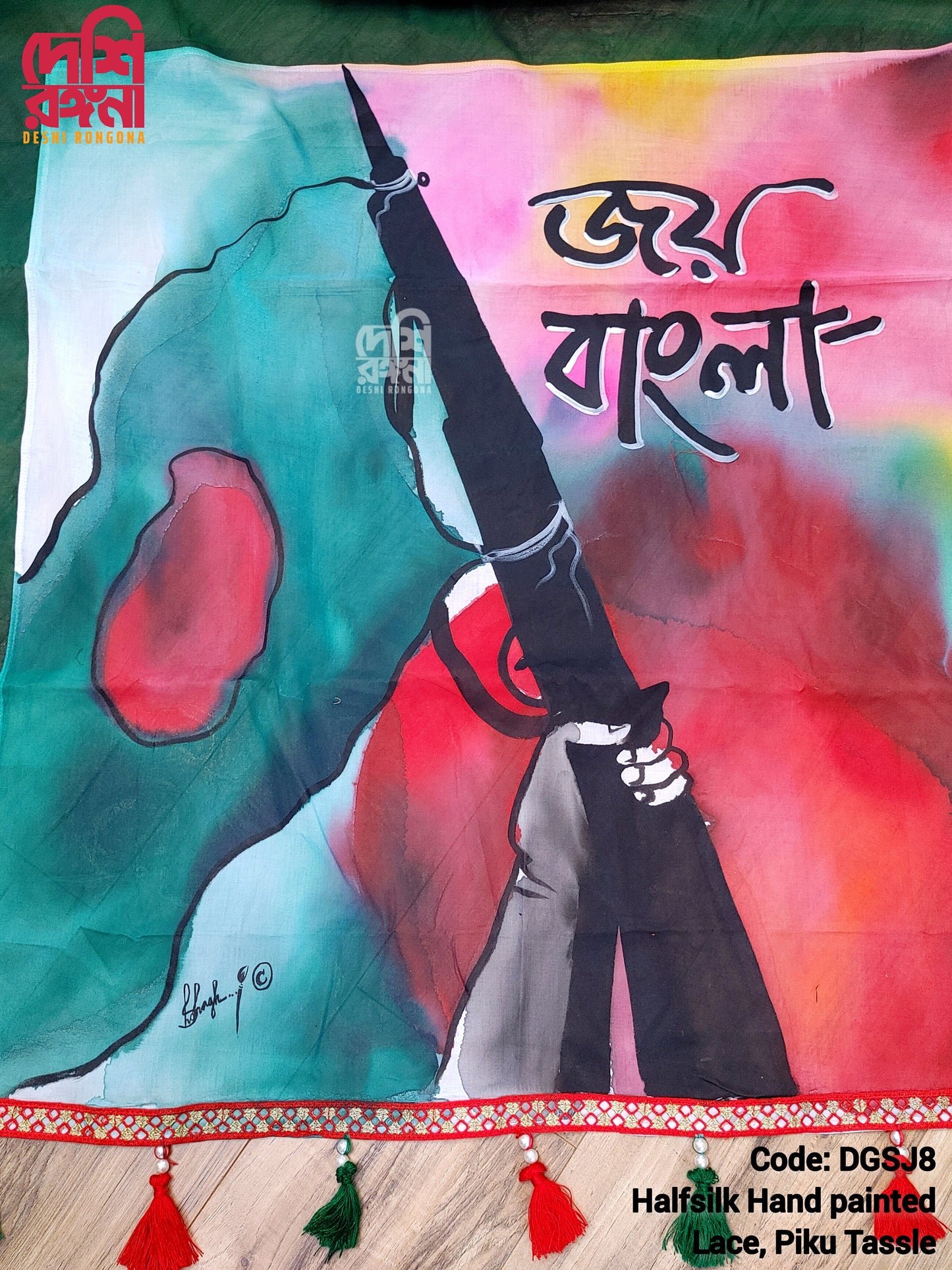 Joy Bangla, Hand Painted Halfsilk Saree, Exclusive Artwork on Bangladesh Independence Day Theme, Blouse and Matching Punjabi Available