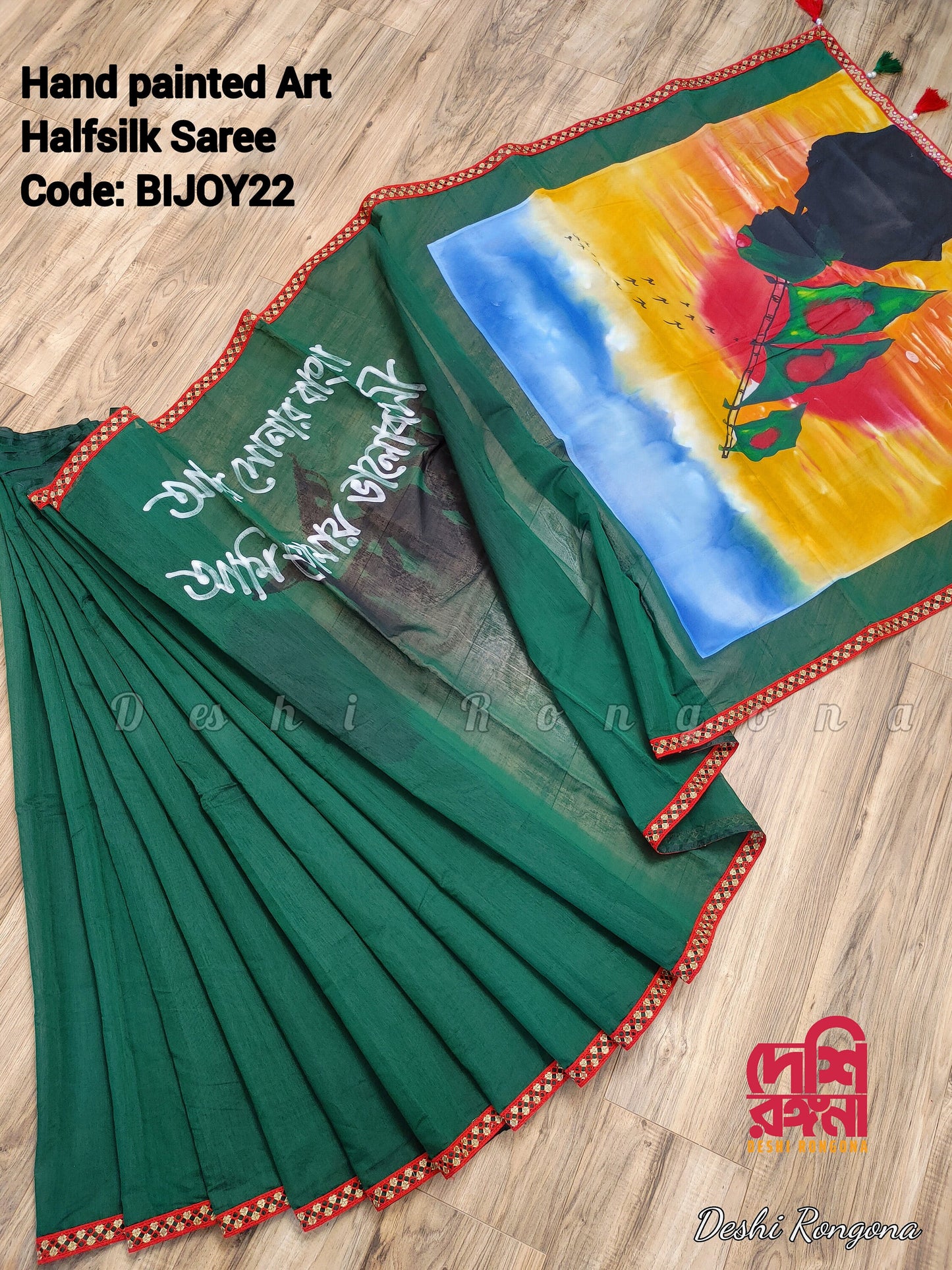 Shadhinota, Hand Painted Halfsilk Saree, Exclusive Artwork on Bangladesh Independence Day Theme, Blouse and Matching Punjabi Available