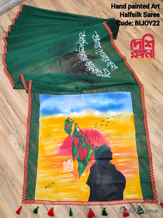 Shadhinota, Hand Painted Halfsilk Saree, Exclusive Artwork on Bangladesh Independence Day Theme, Blouse and Matching Punjabi Available
