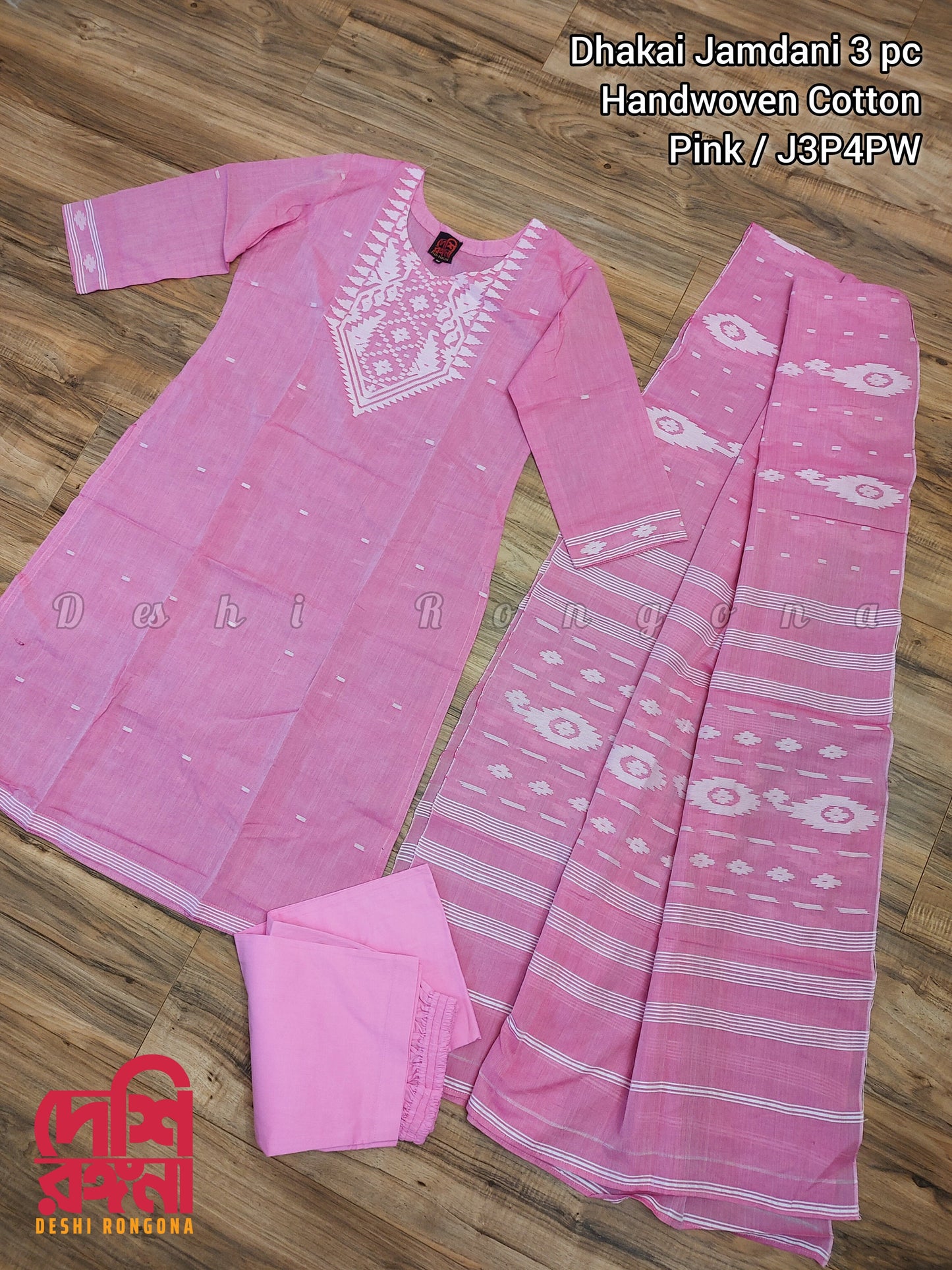 Original Dhakai Jamdani Cotton Dress, Handwoven pure Cotton 3 piece, Pink / White Contrast, Soft, Machine washable, Comfortable Summer Wear