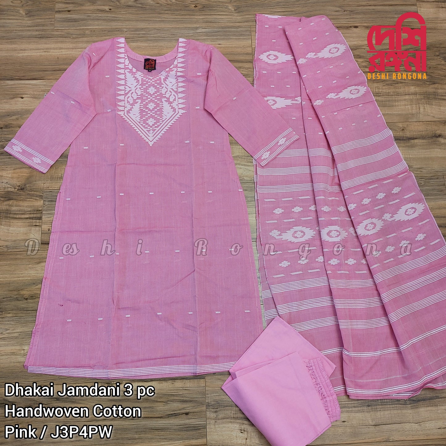 Original Dhakai Jamdani Cotton Dress, Handwoven pure Cotton 3 piece, Pink / White Contrast, Soft, Machine washable, Comfortable Summer Wear