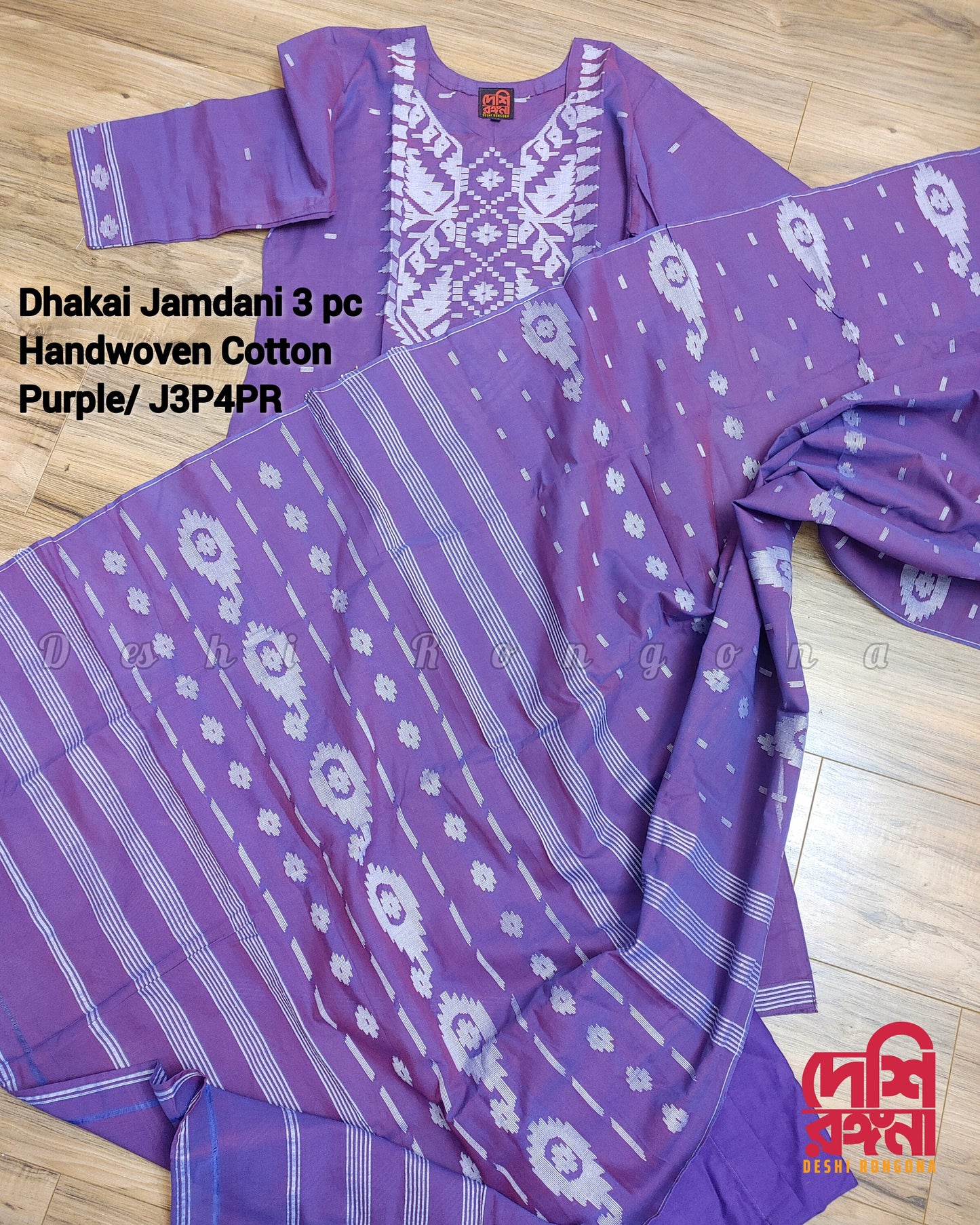 Original Dhakai Jamdani Dress, Handwoven pure Cotton 3 piece, purple and white Combination, Soft, Comfortable Summer Wear, Machine washable