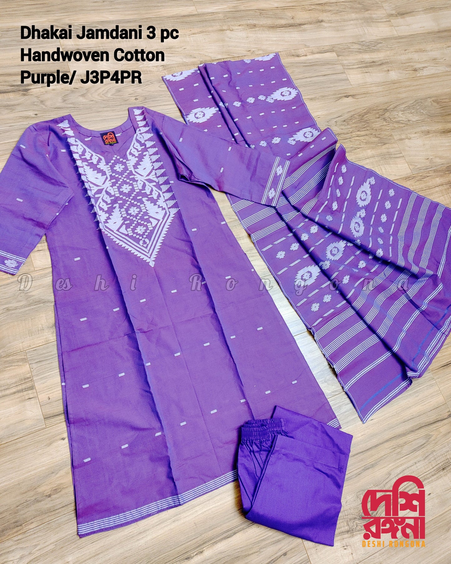 Original Dhakai Jamdani Dress, Handwoven pure Cotton 3 piece, purple and white Combination, Soft, Comfortable Summer Wear, Machine washable